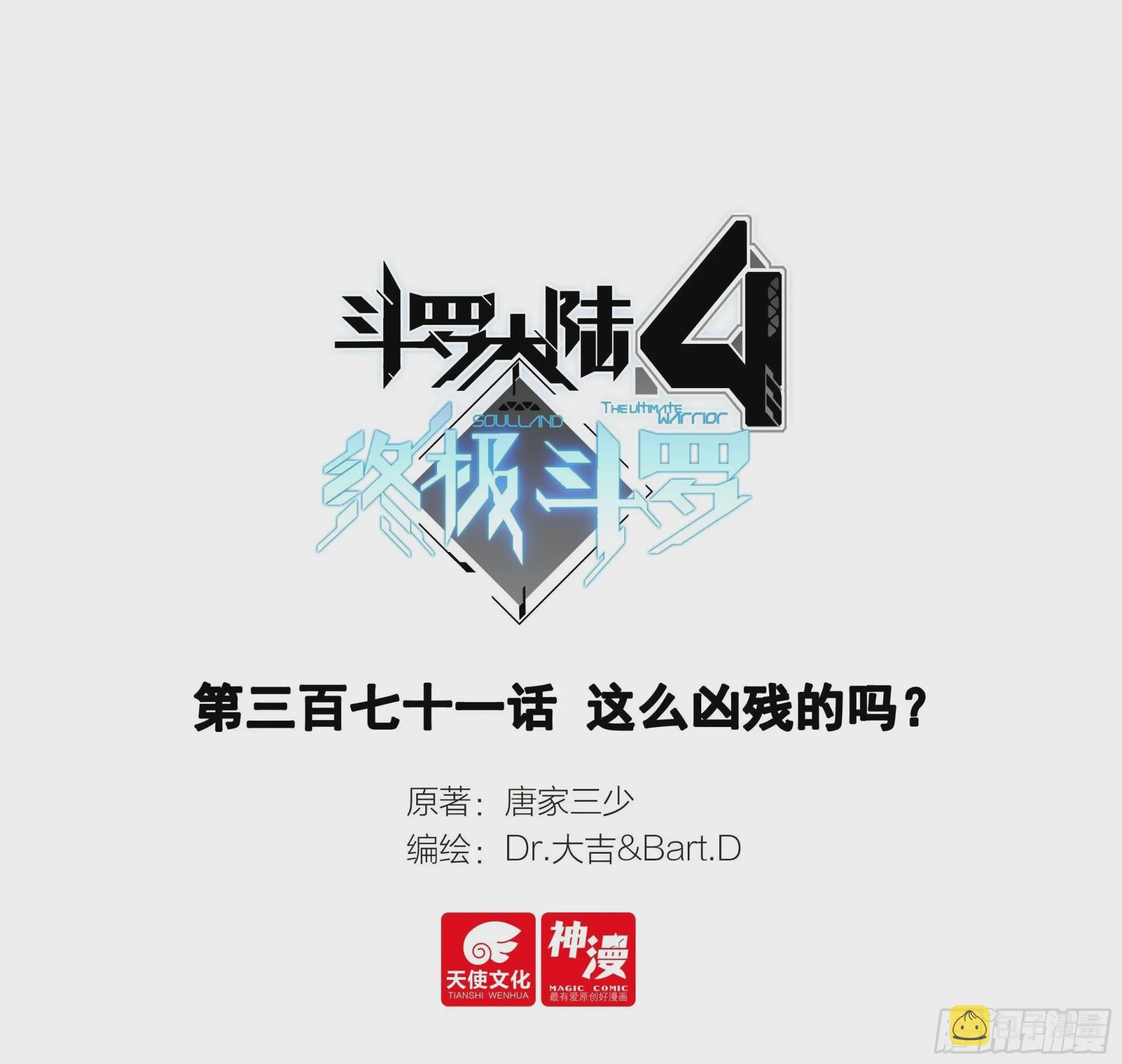 这么凶残的吗？ 第1页