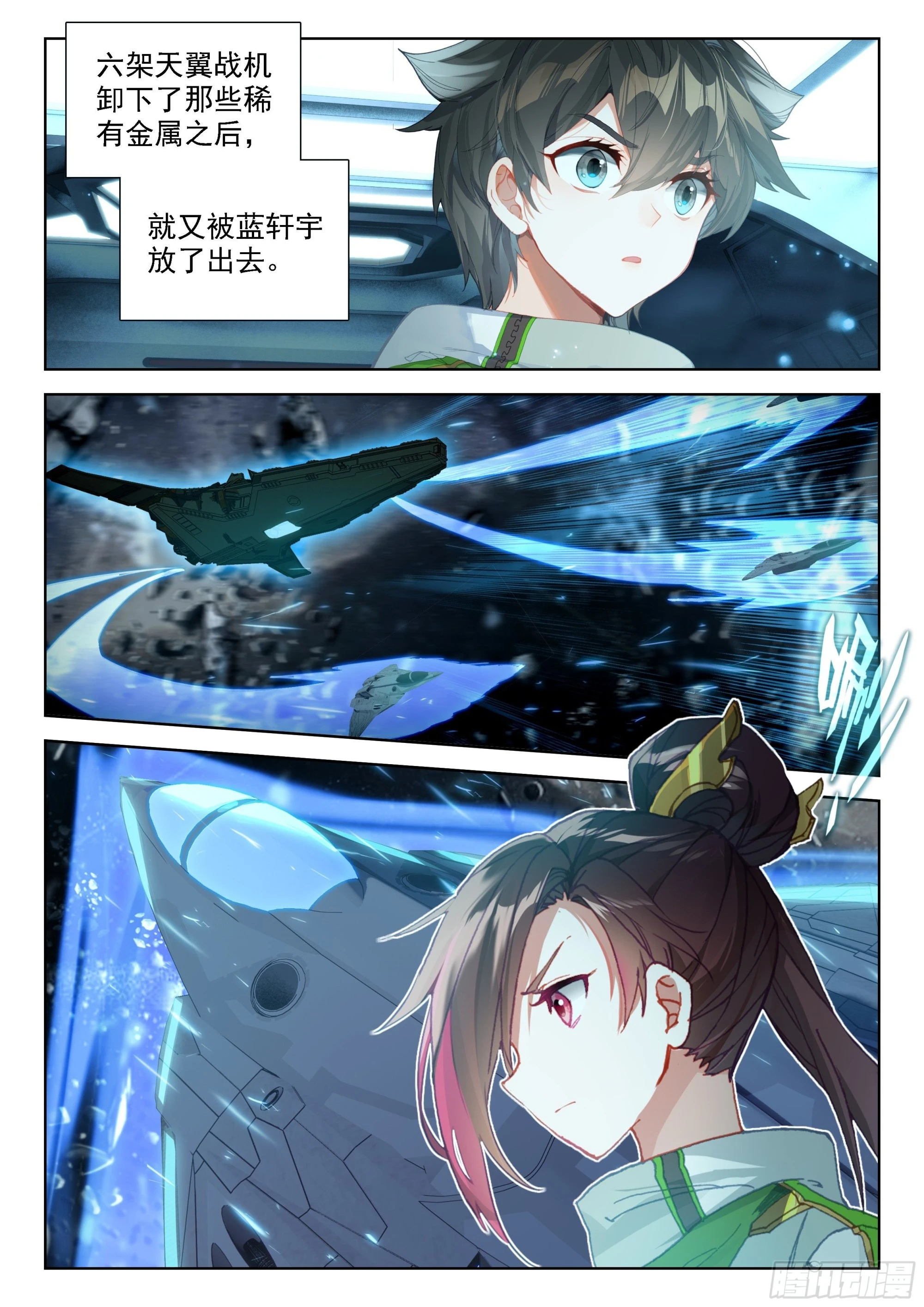 这么凶残的吗？ 第2页
