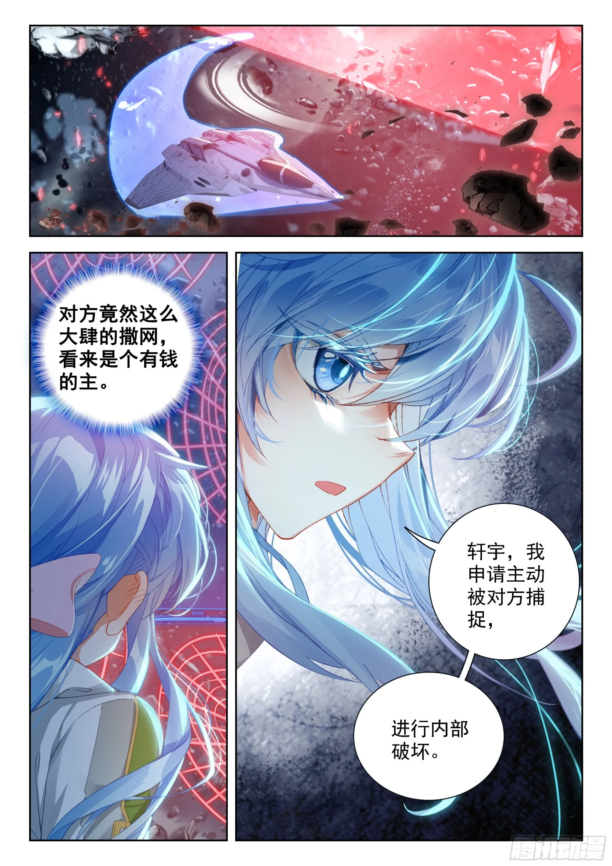这么凶残的吗？ 第5页