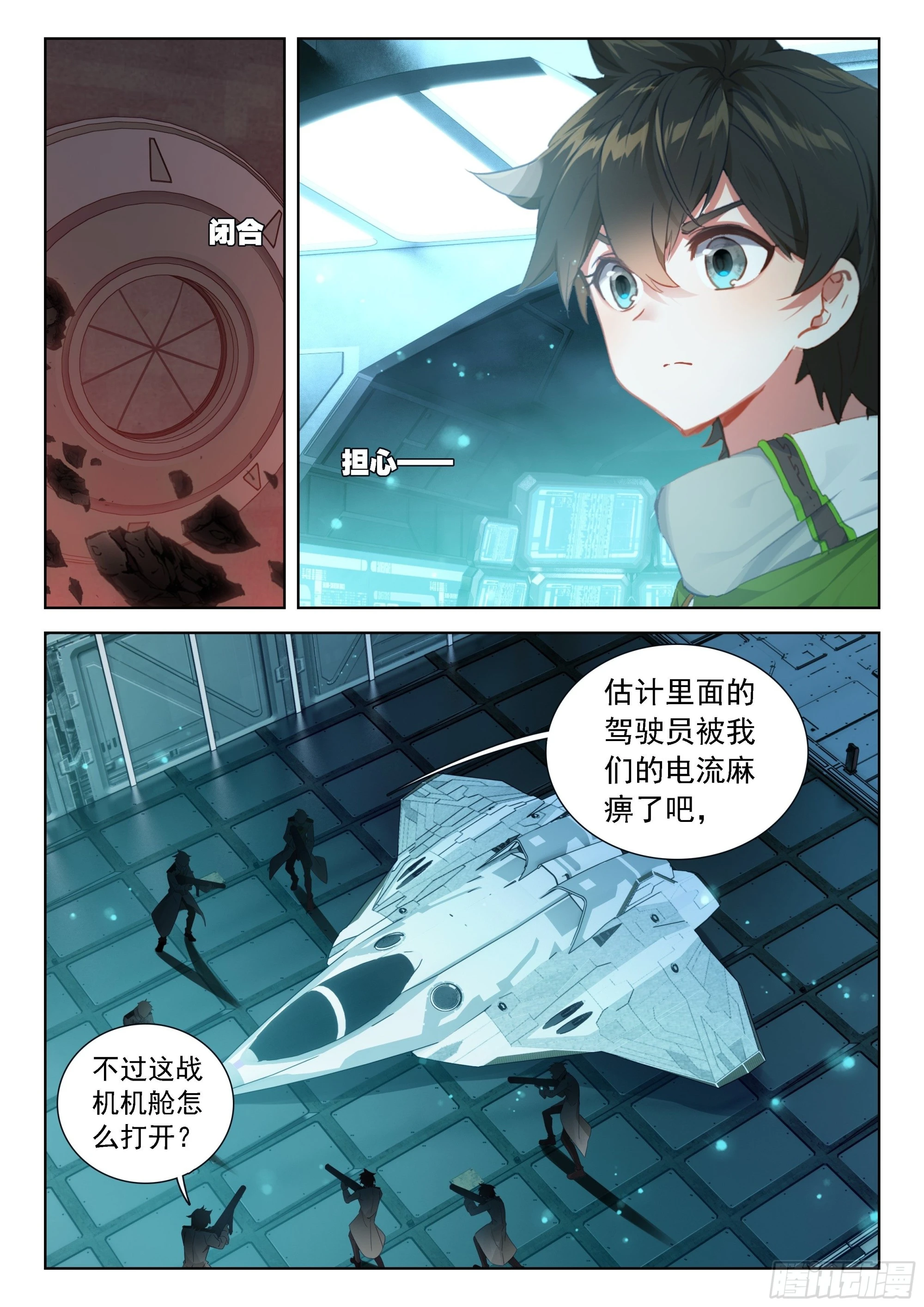 这么凶残的吗？ 第10页