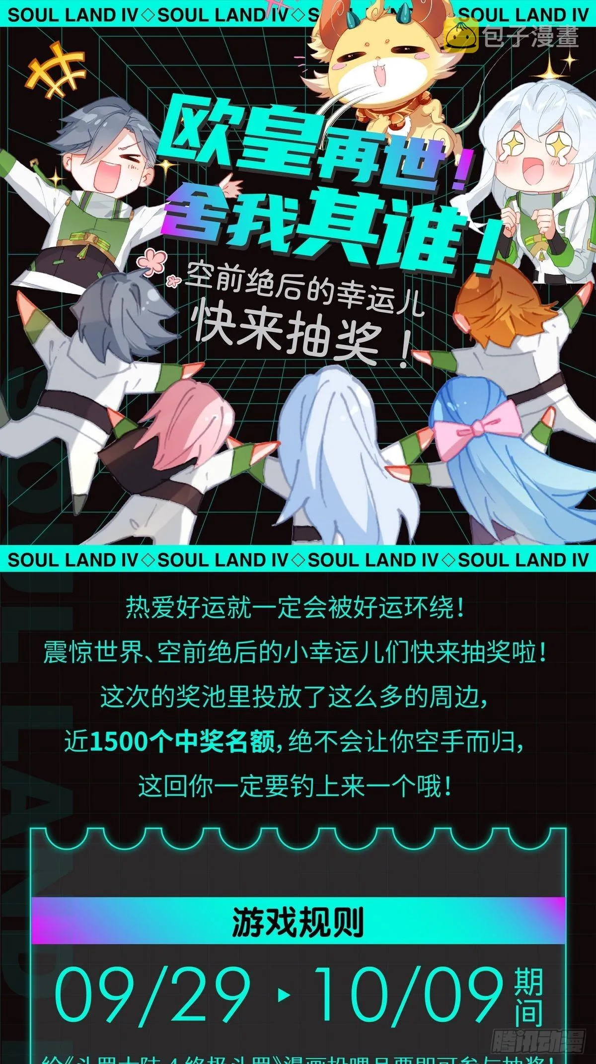 这么凶残的吗？ 第18页