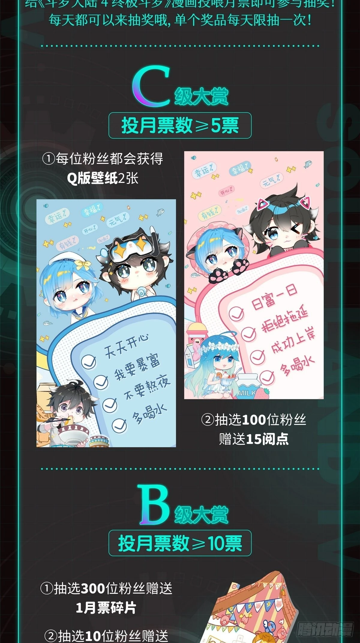 这么凶残的吗？ 第19页