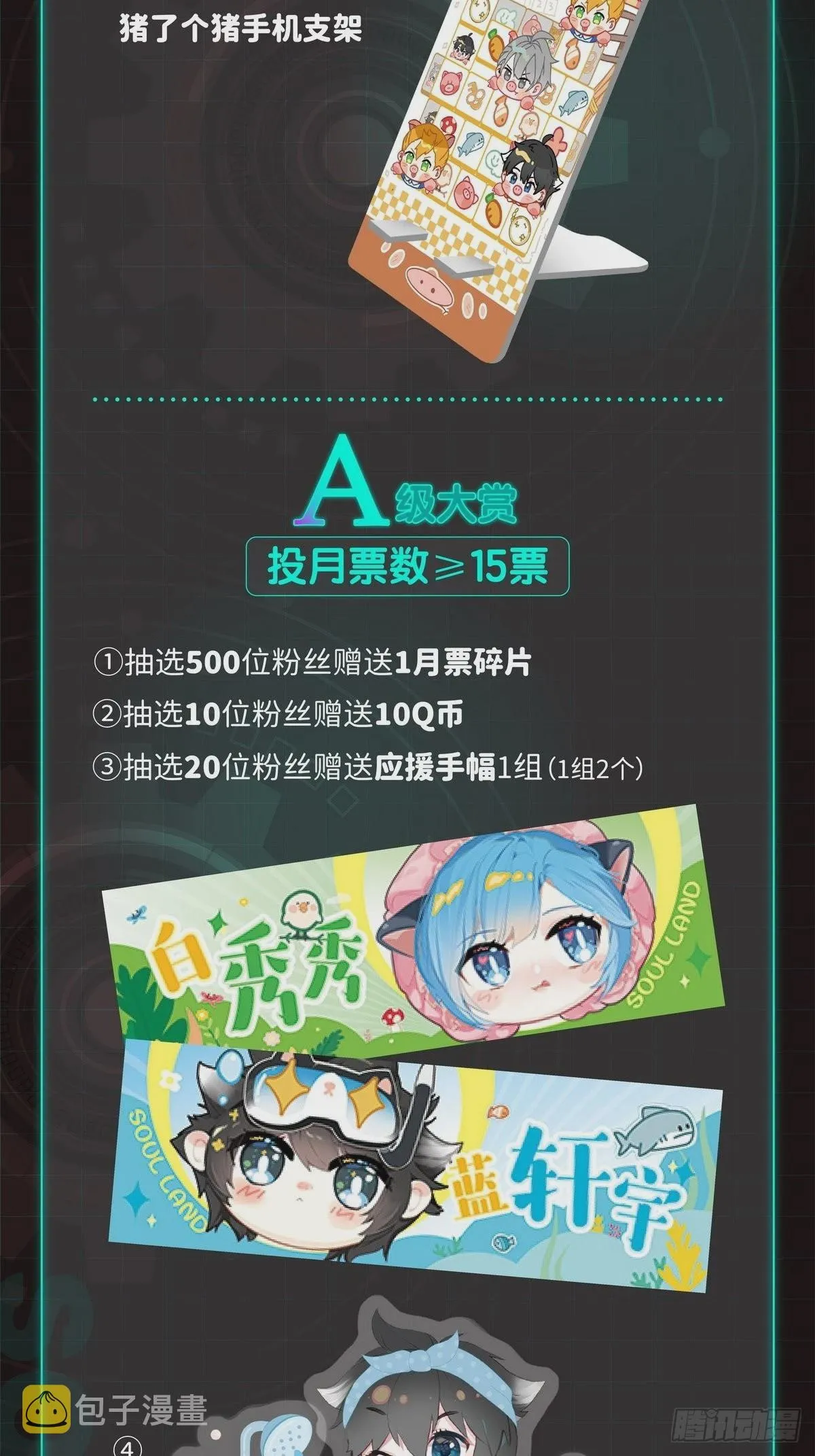 这么凶残的吗？ 第20页
