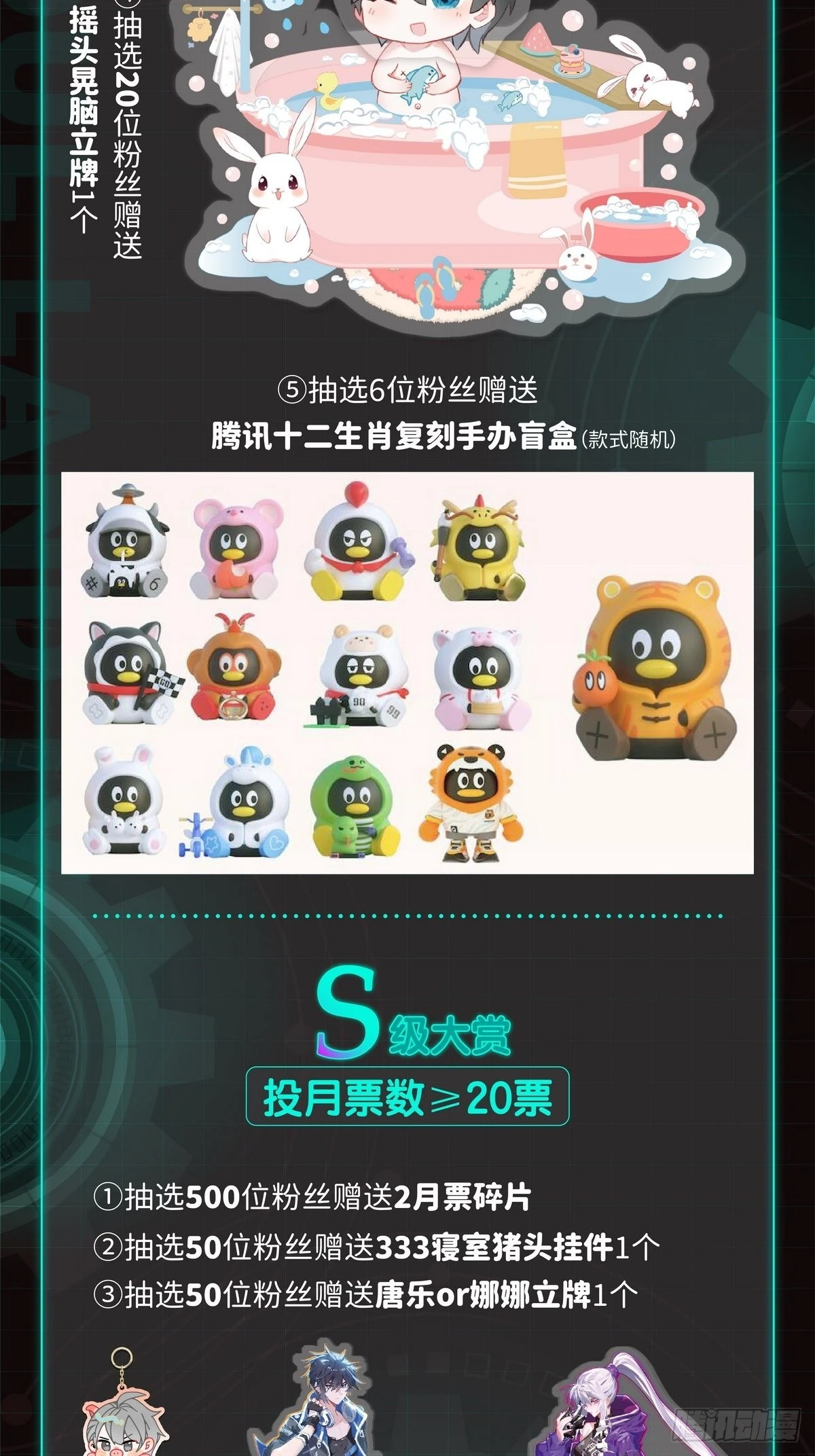 这么凶残的吗？ 第21页