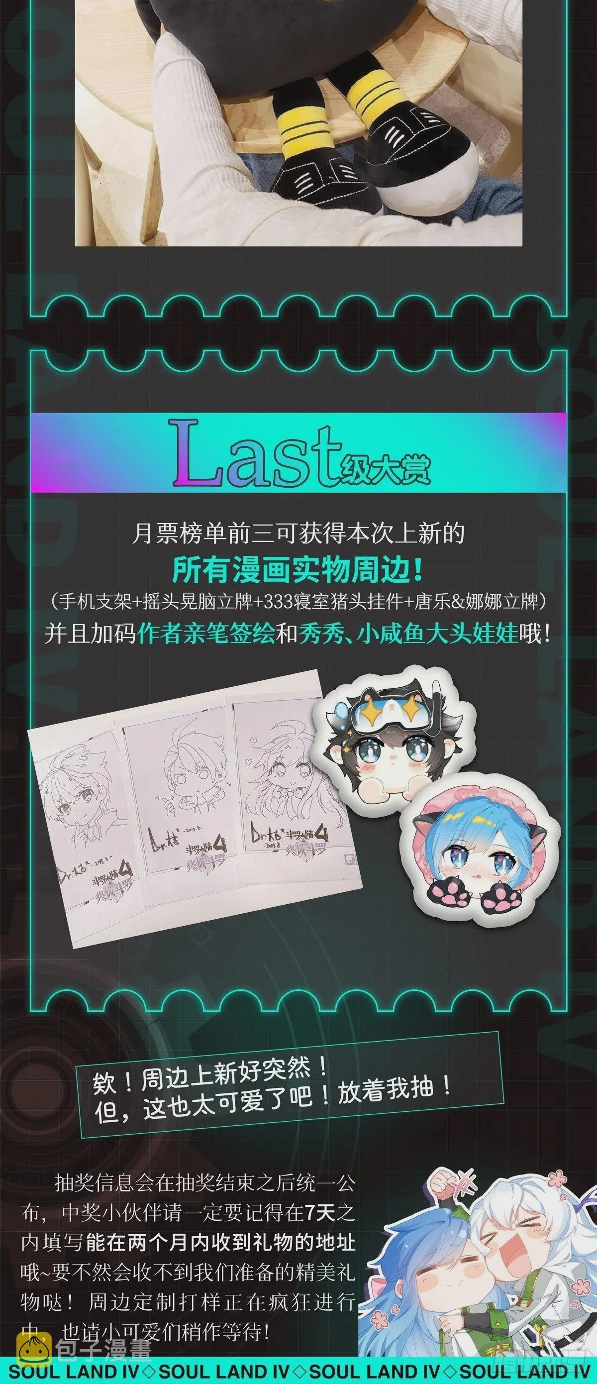 这么凶残的吗？ 第23页
