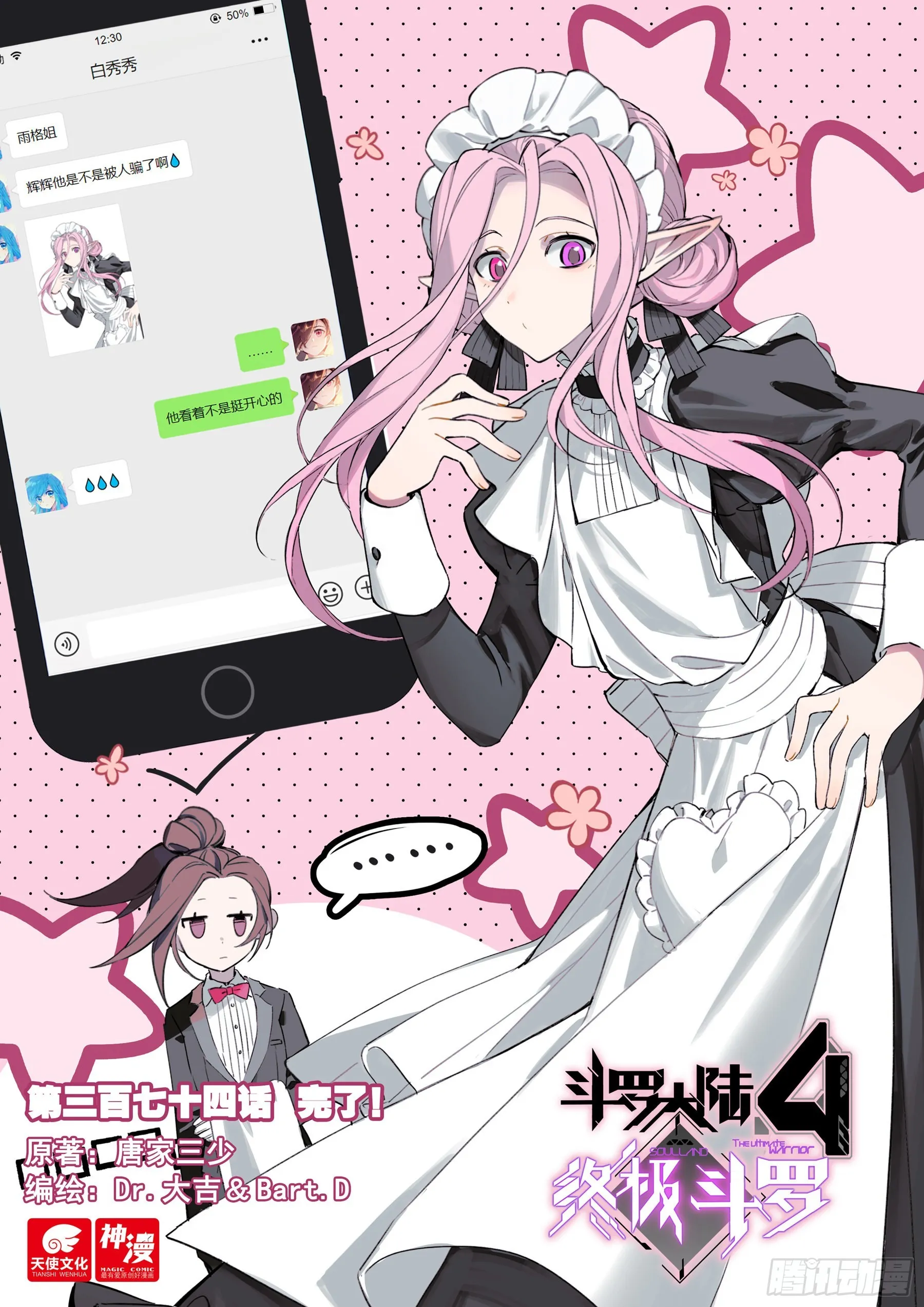 完了！ 第1页