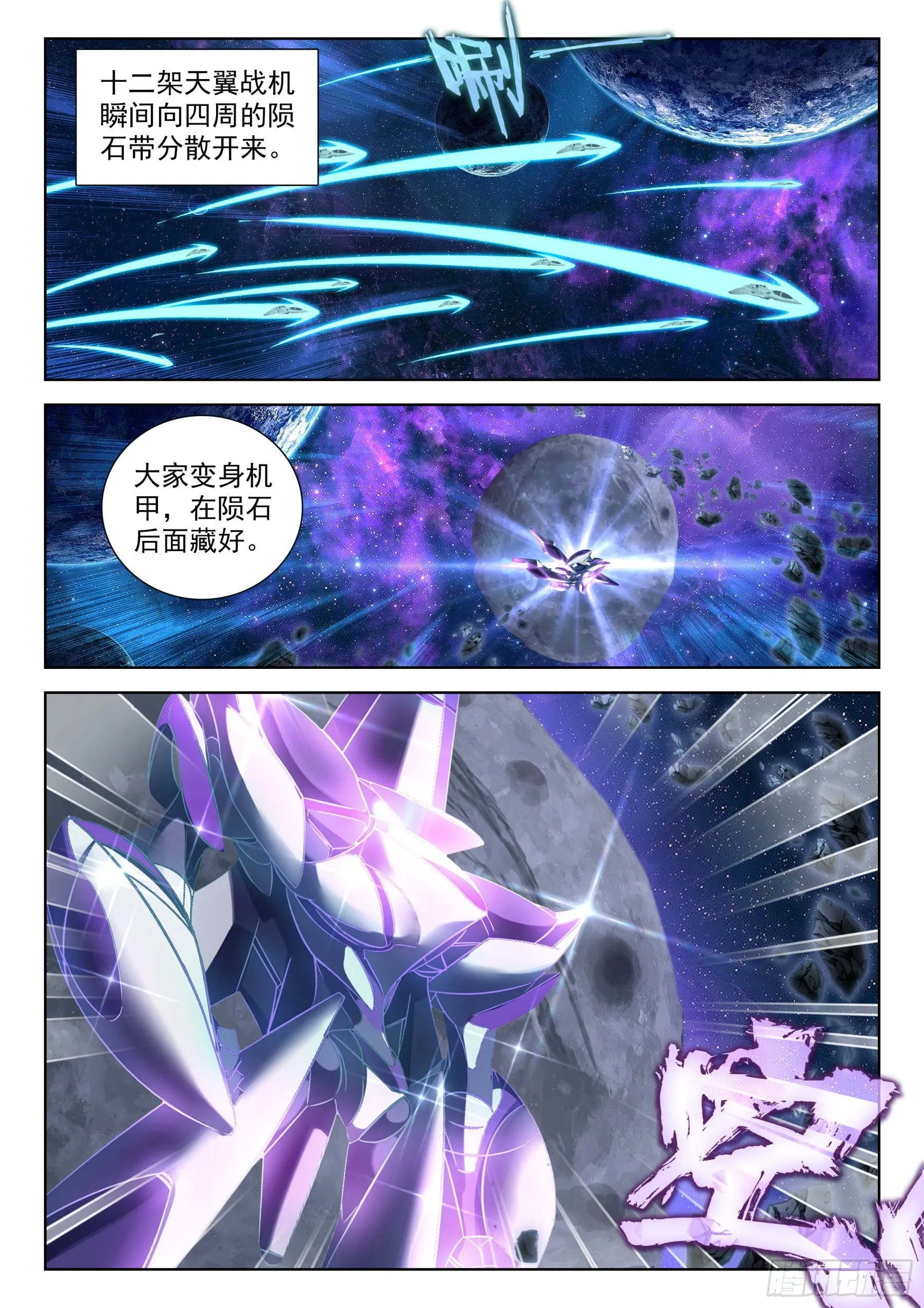 完了！ 第2页
