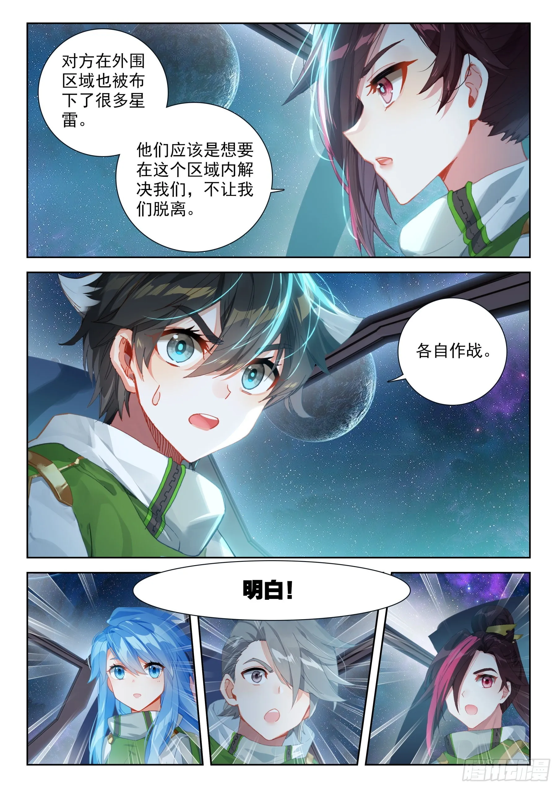完了！ 第3页