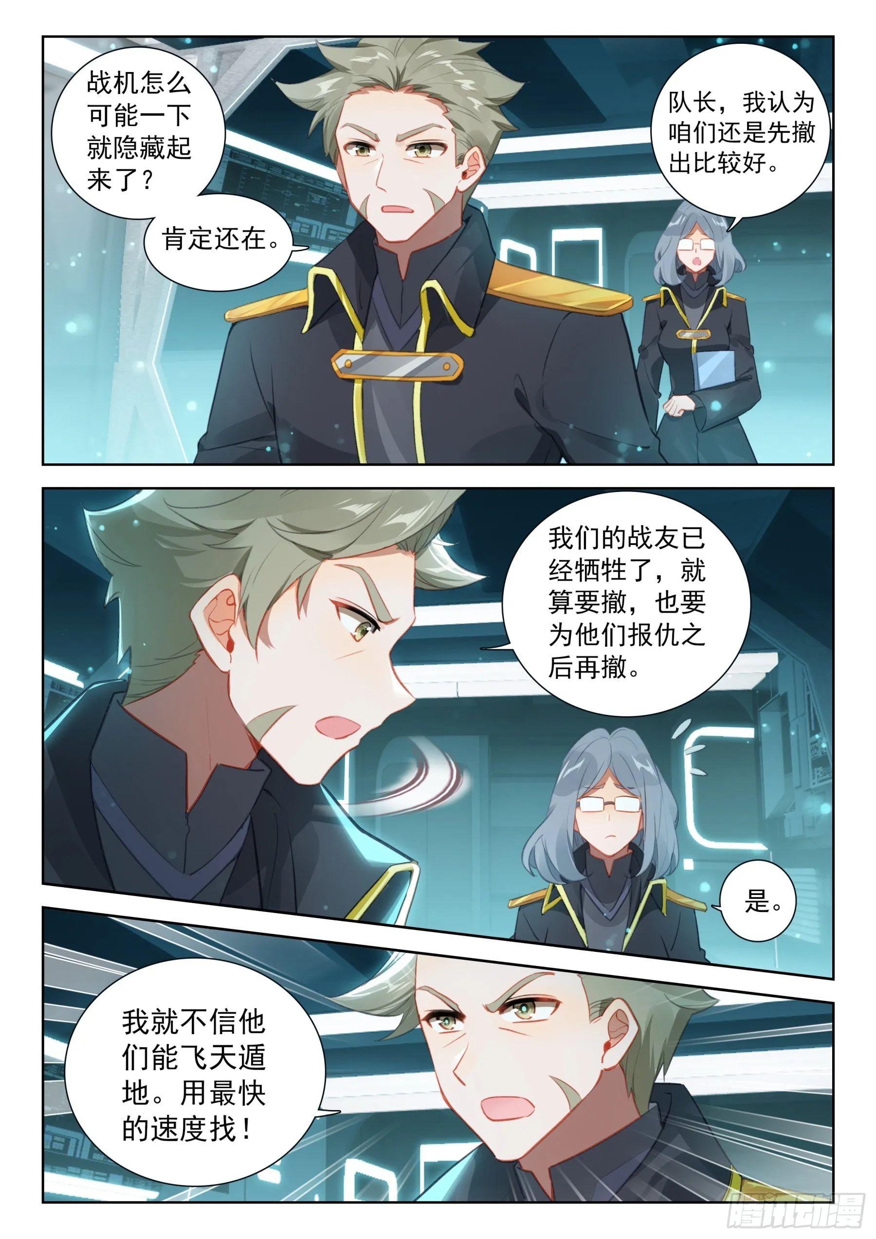 完了！ 第5页