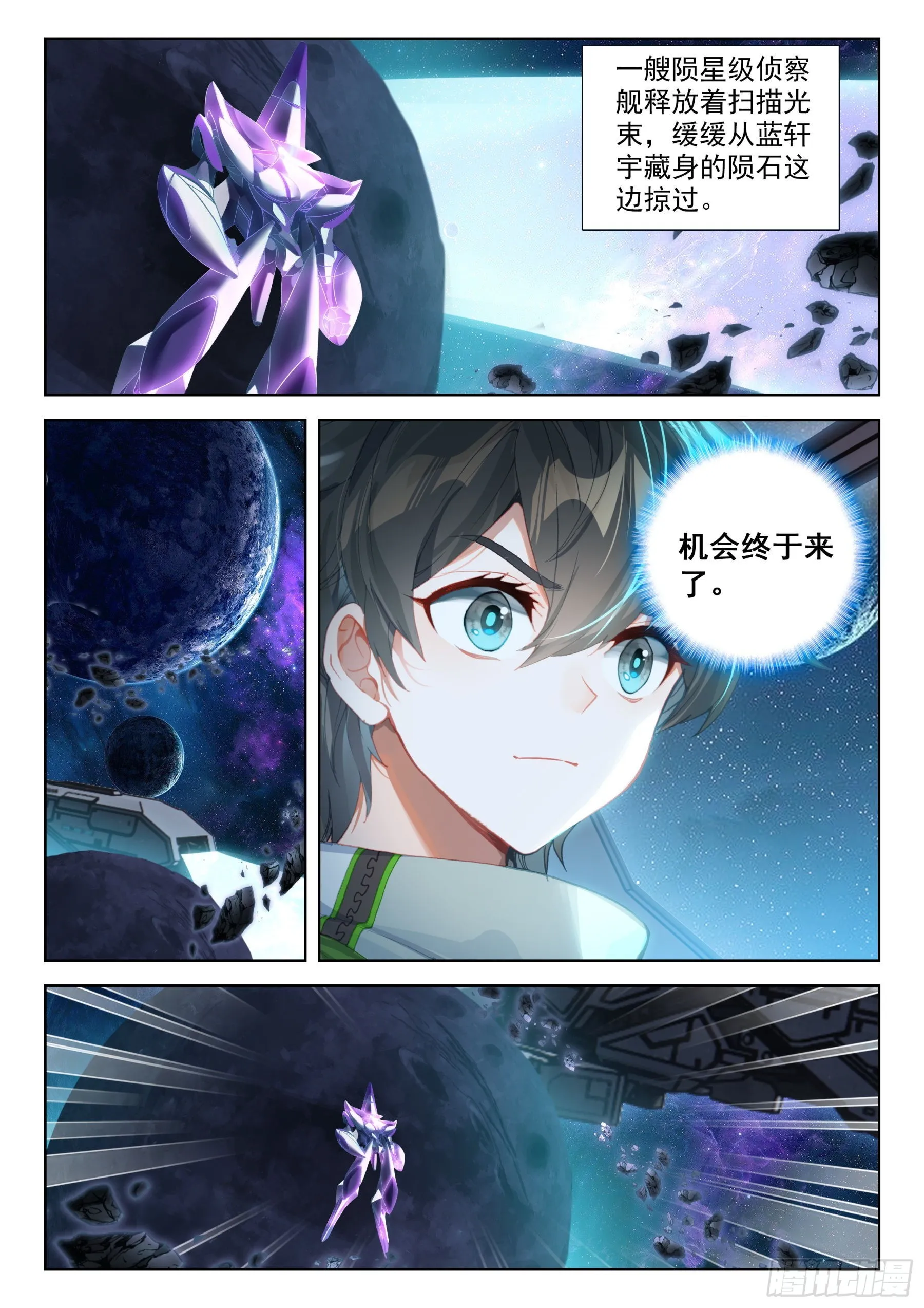 完了！ 第6页