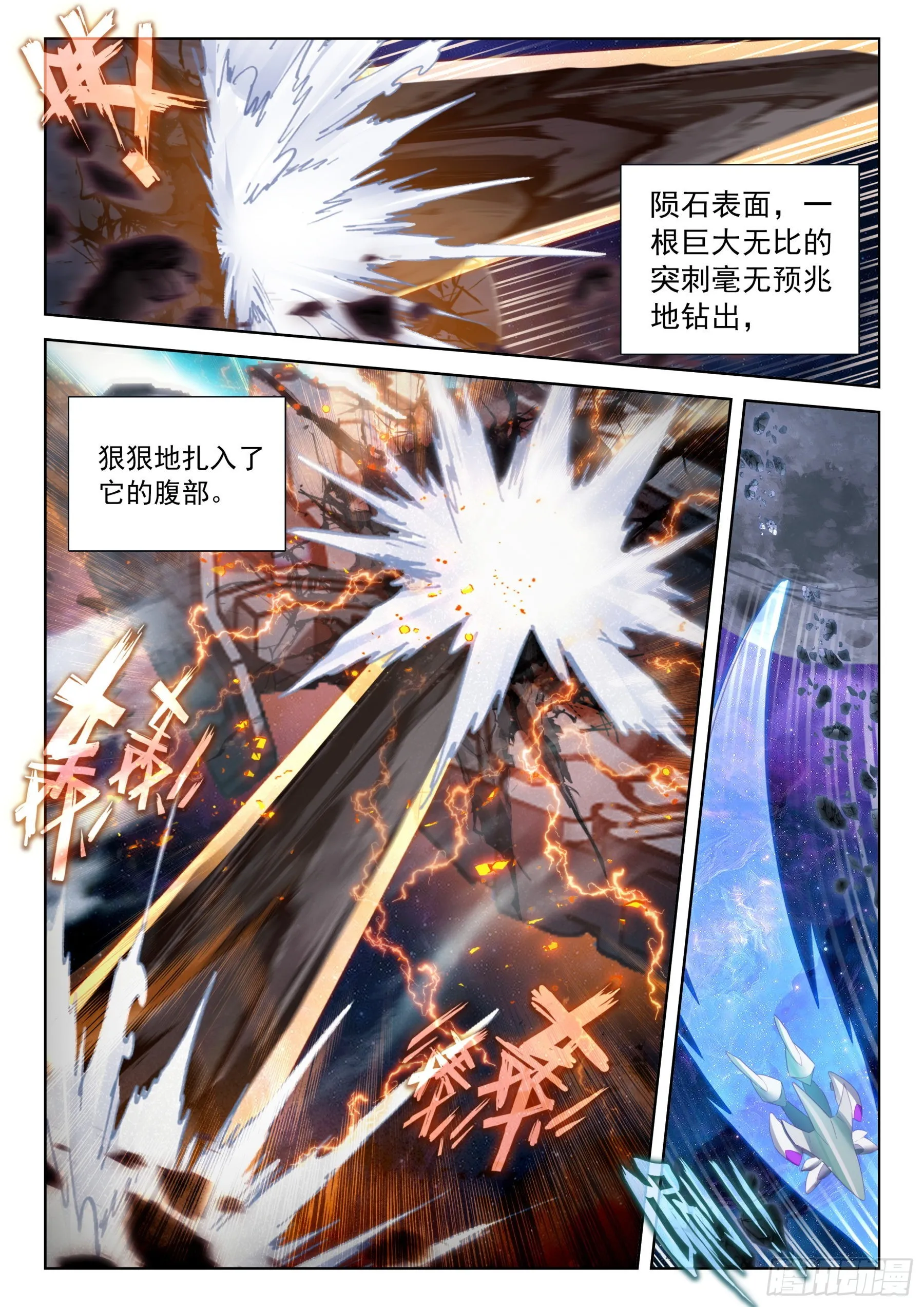 完了！ 第7页