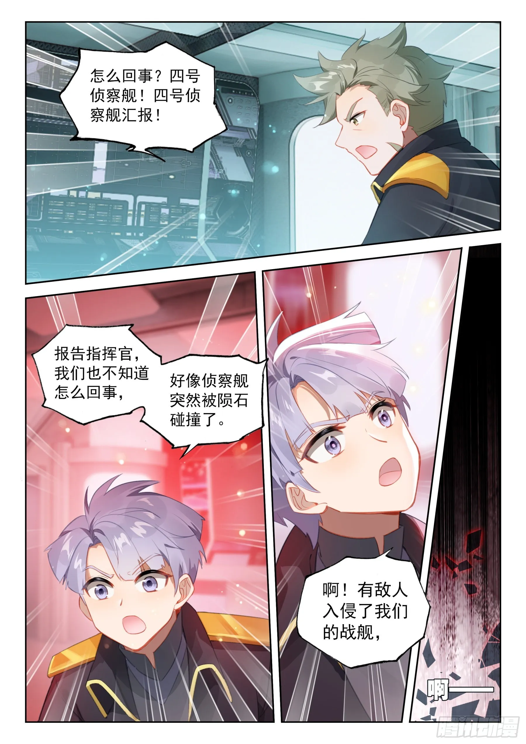 完了！ 第9页