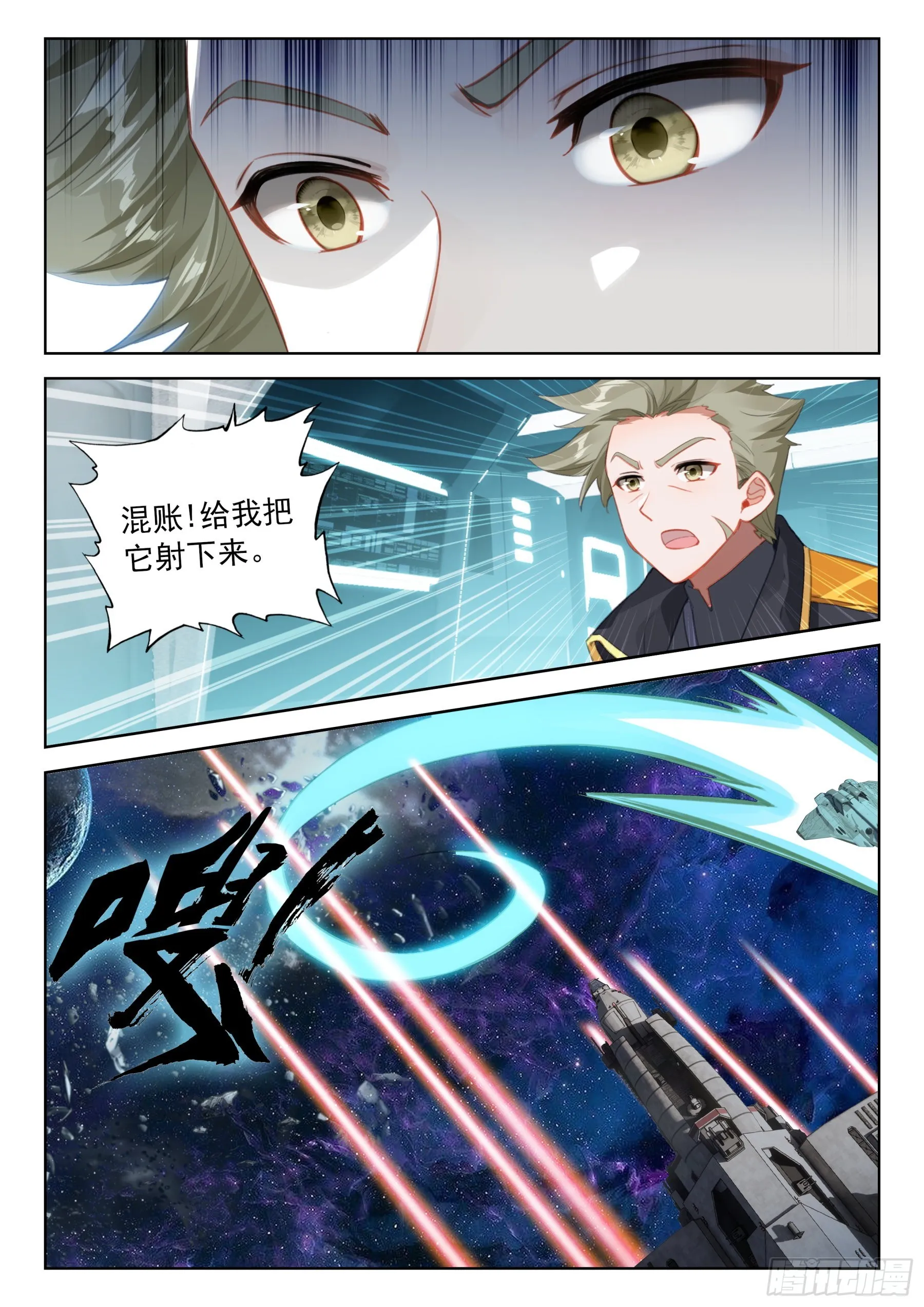完了！ 第11页