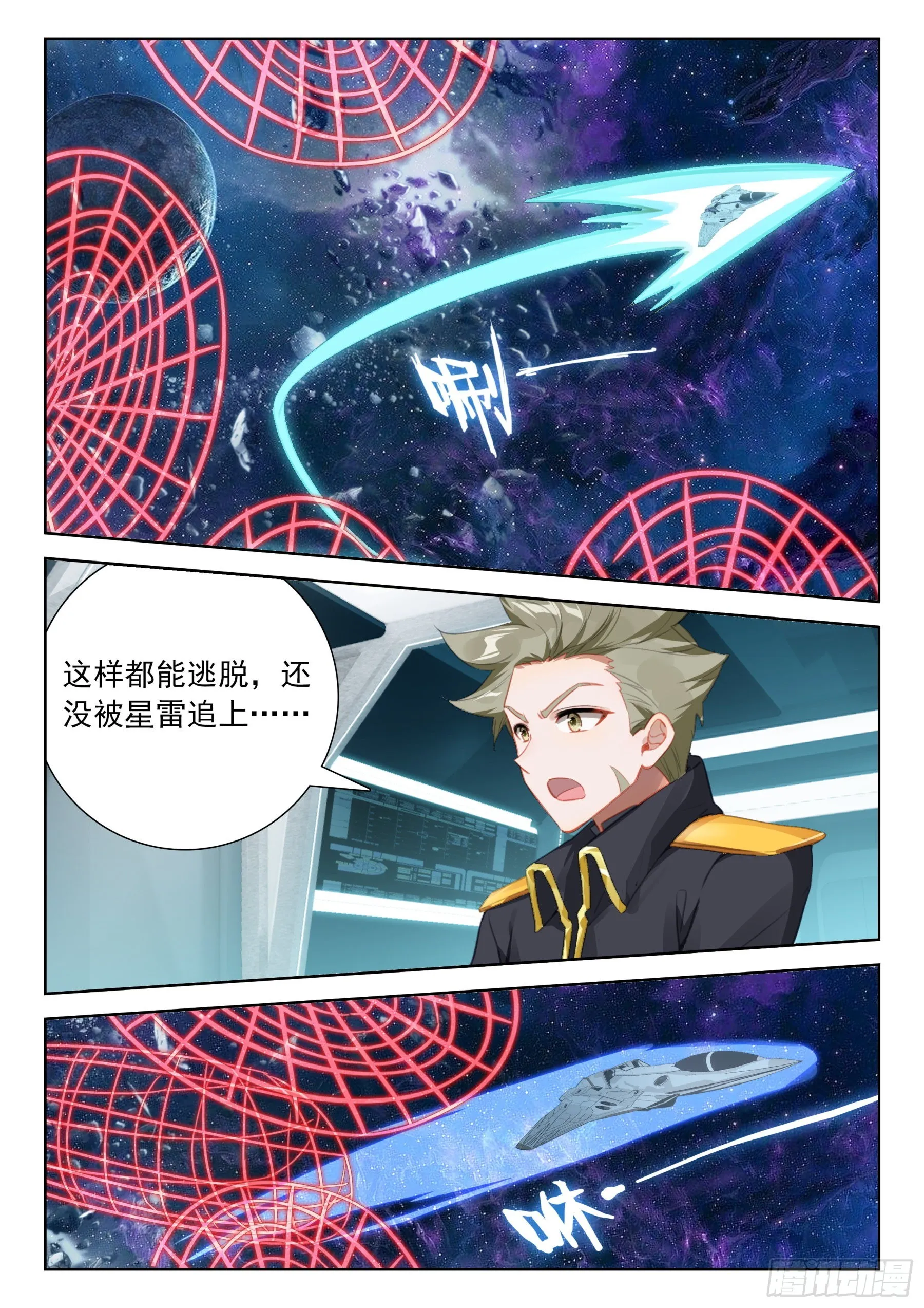 完了！ 第13页