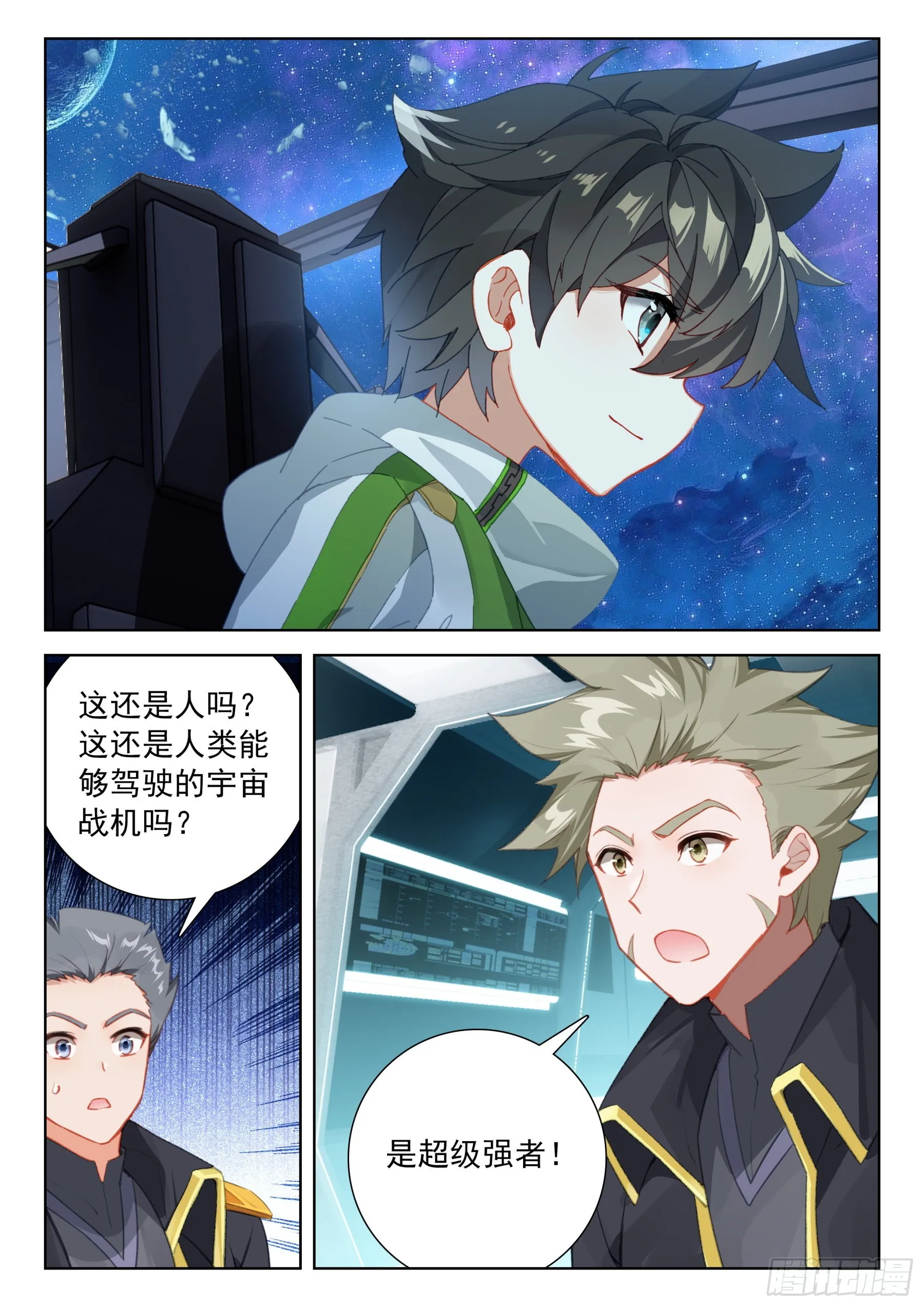 完了！ 第14页