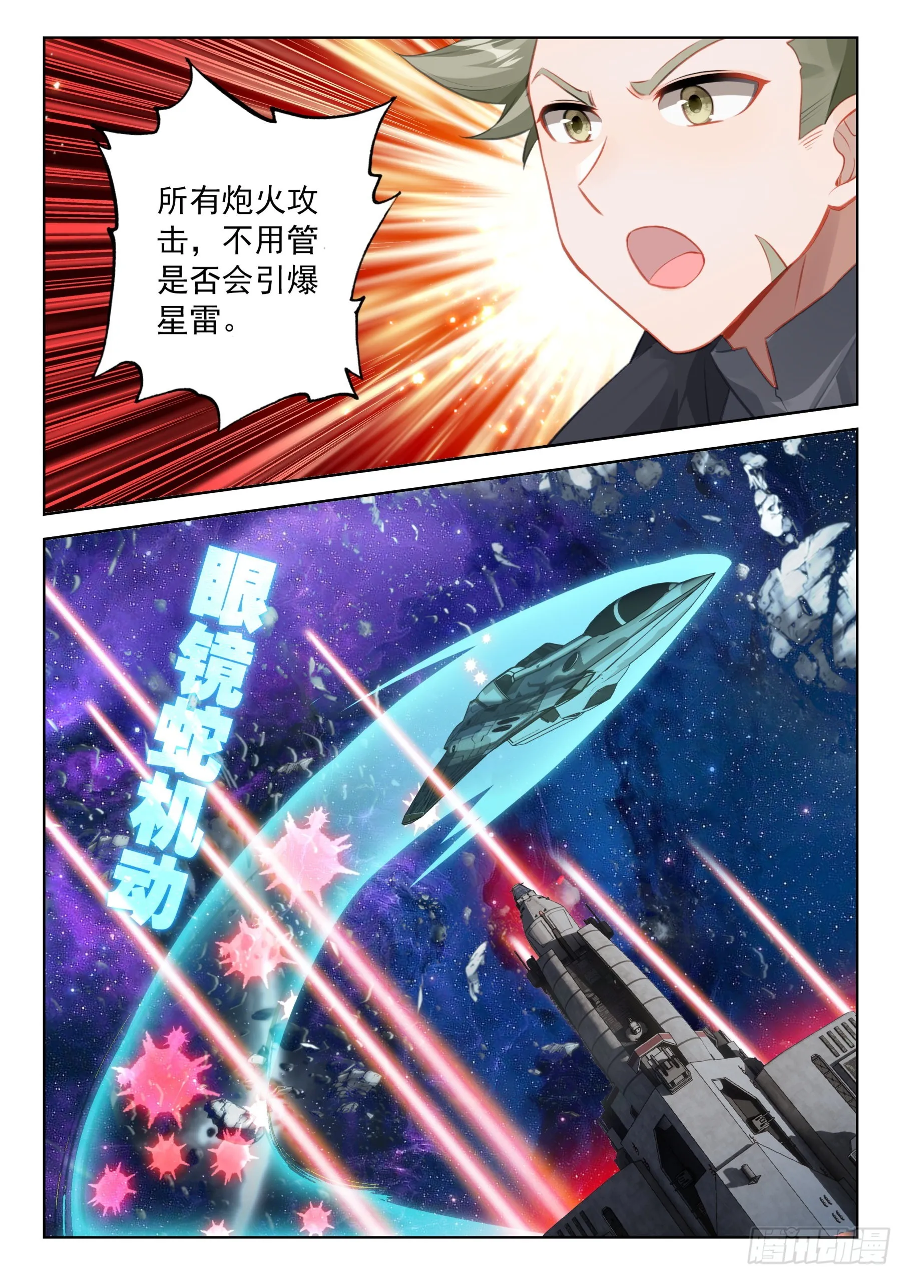 完了！ 第15页