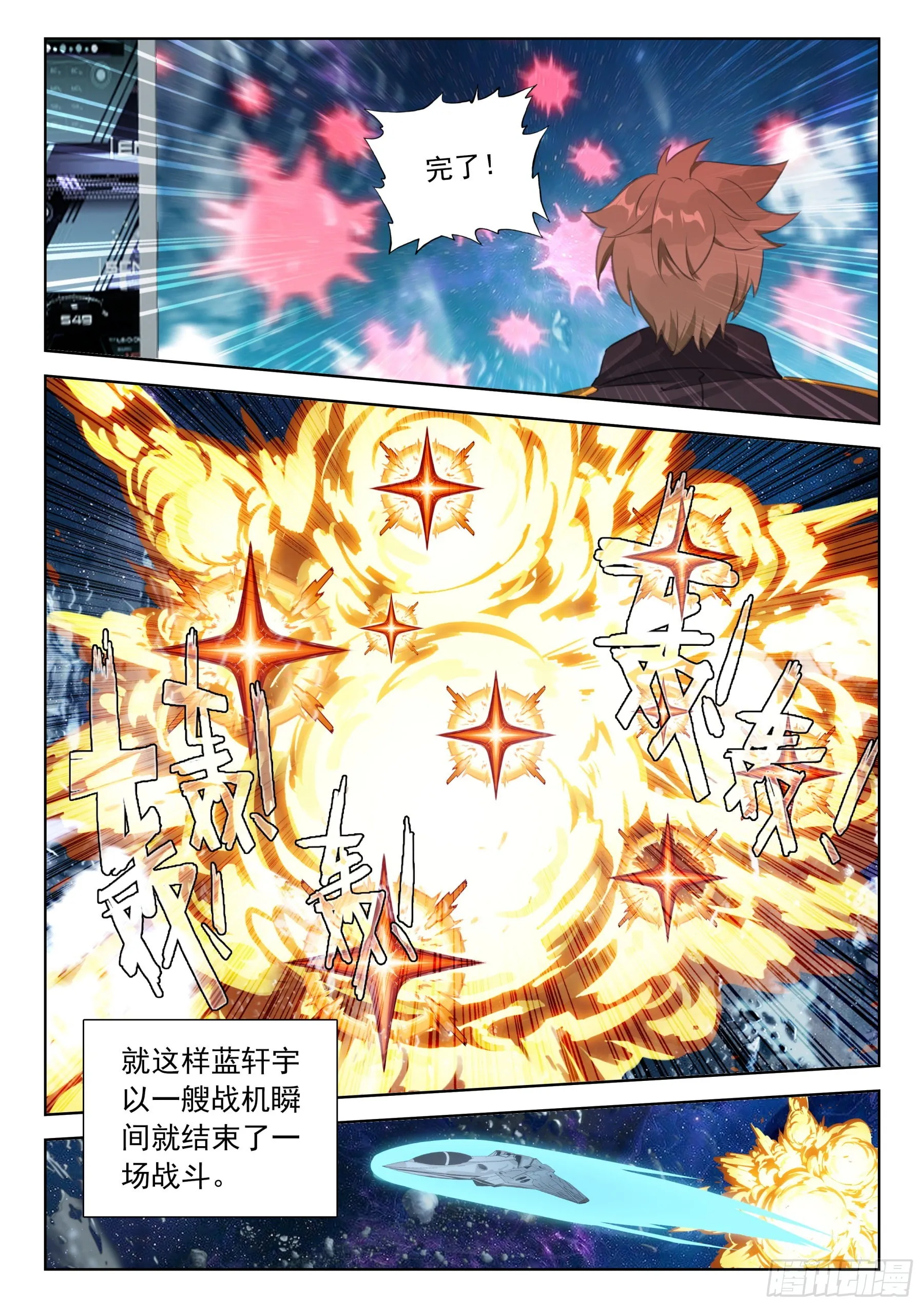 完了！ 第16页