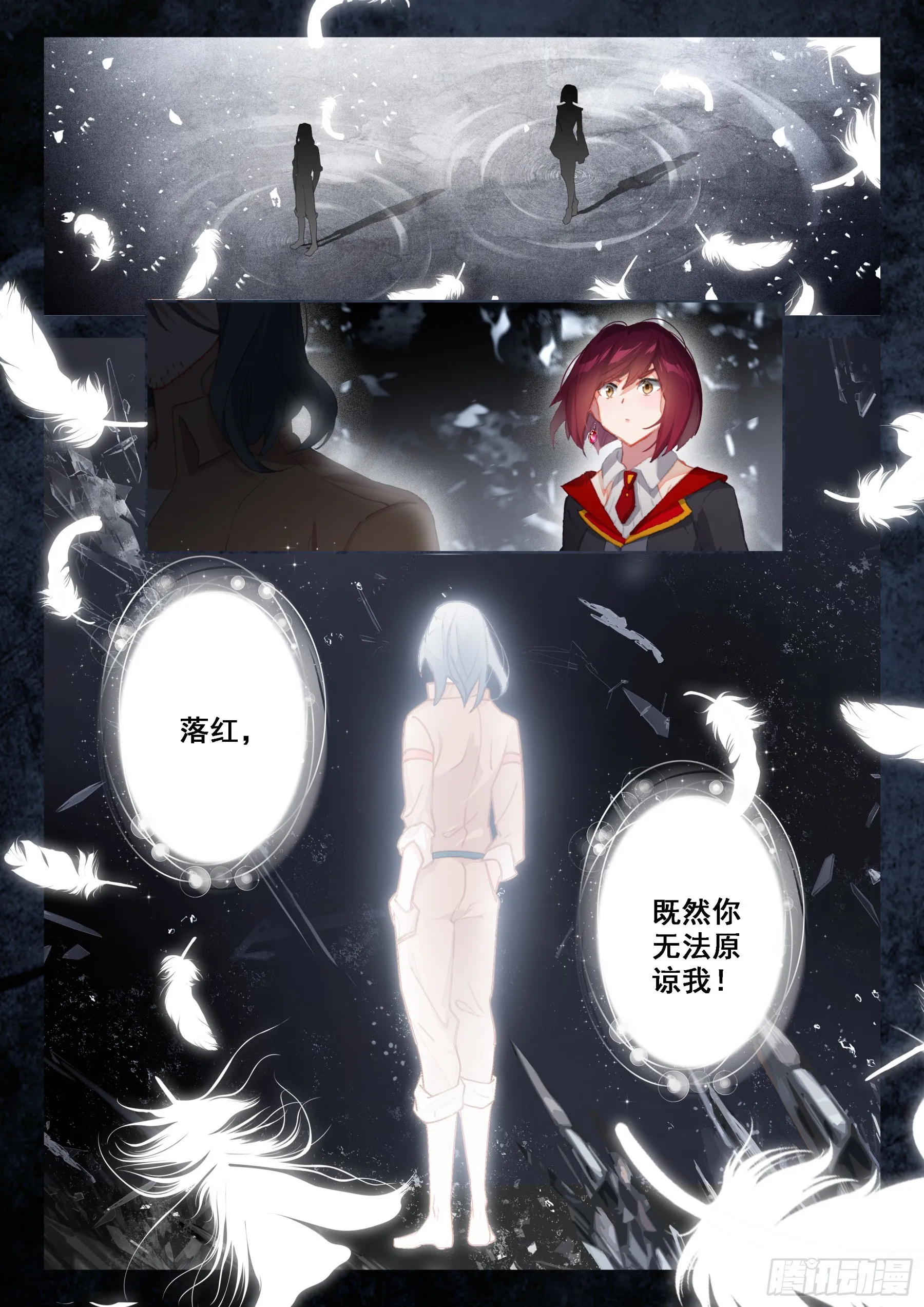 我不允许 第2页