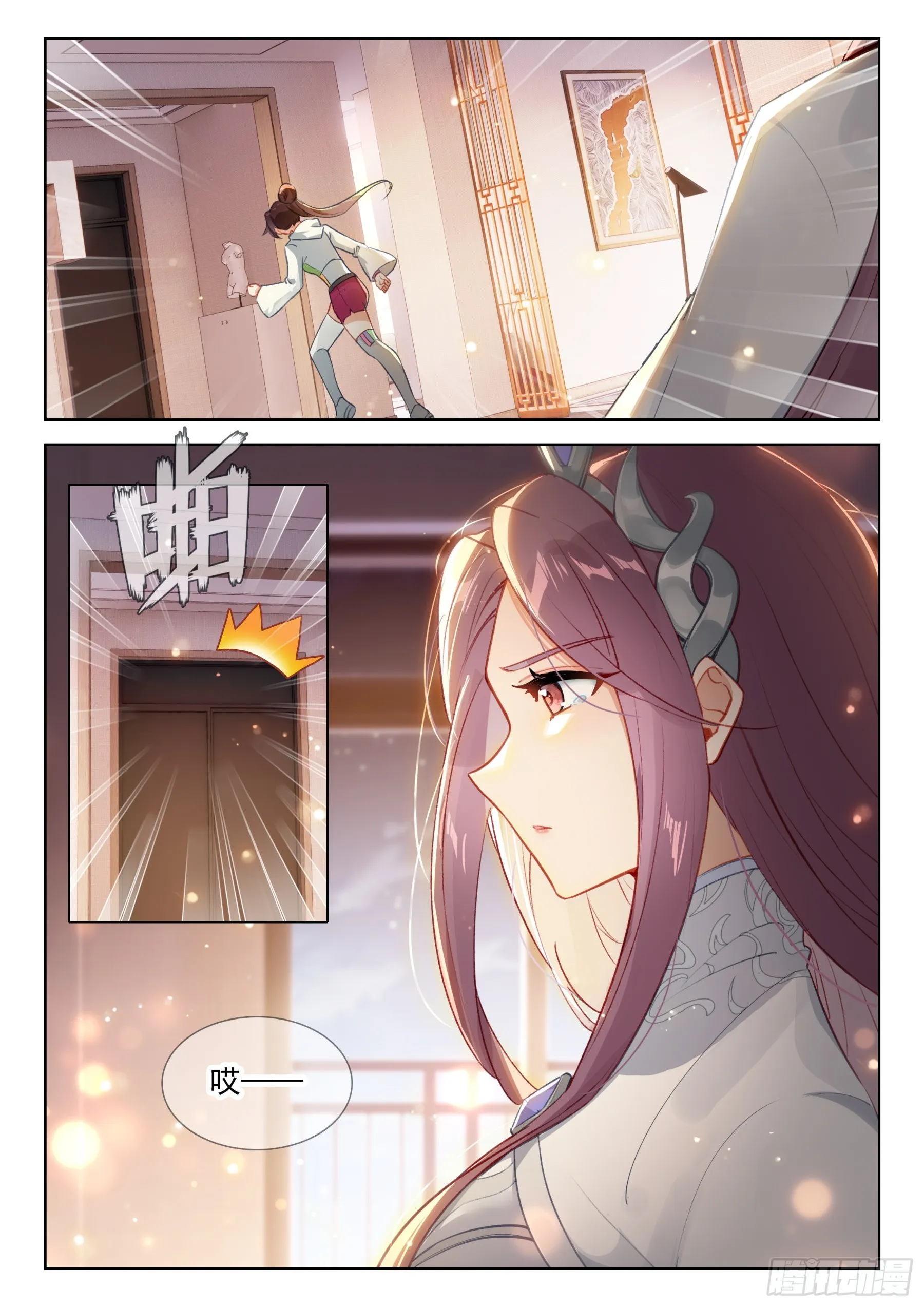 这是真的么 第17页