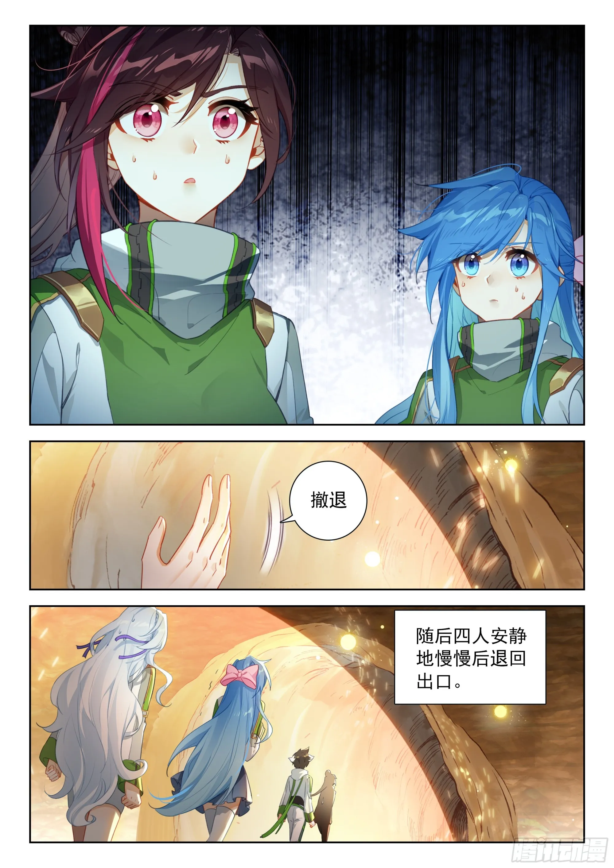 恐怖存在 第2页