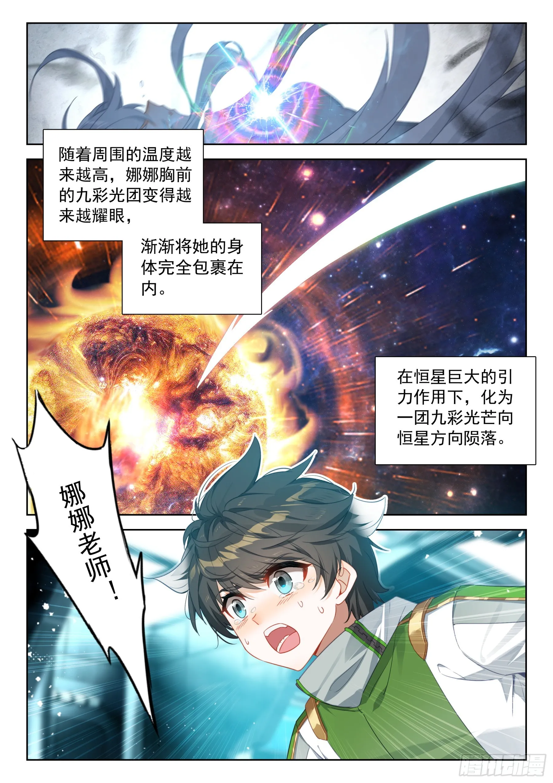 放开我，让我出去 第2页