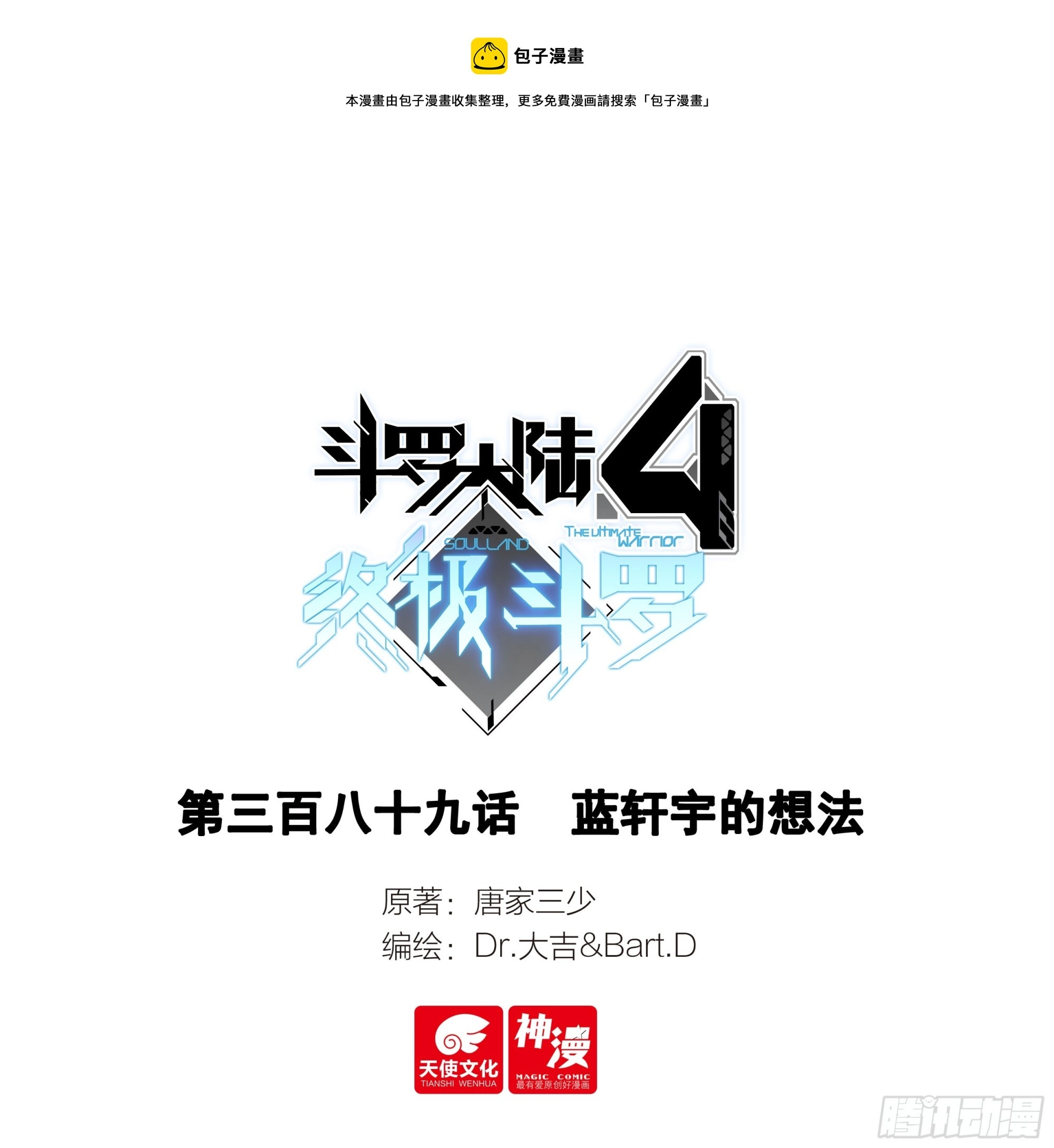 蓝轩宇的想法 第1页
