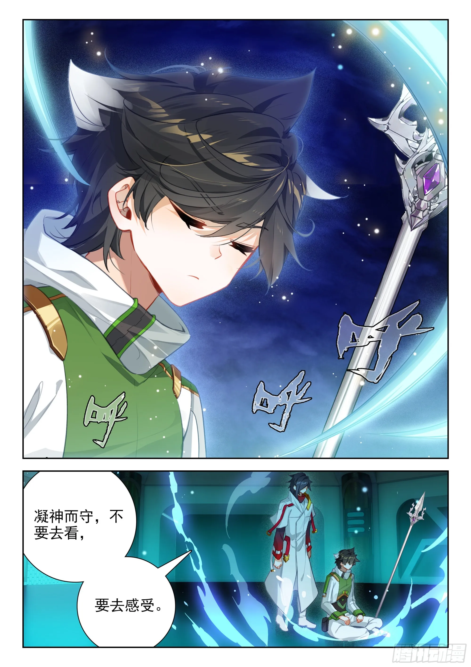 搜寻娜娜老师无果 第9页