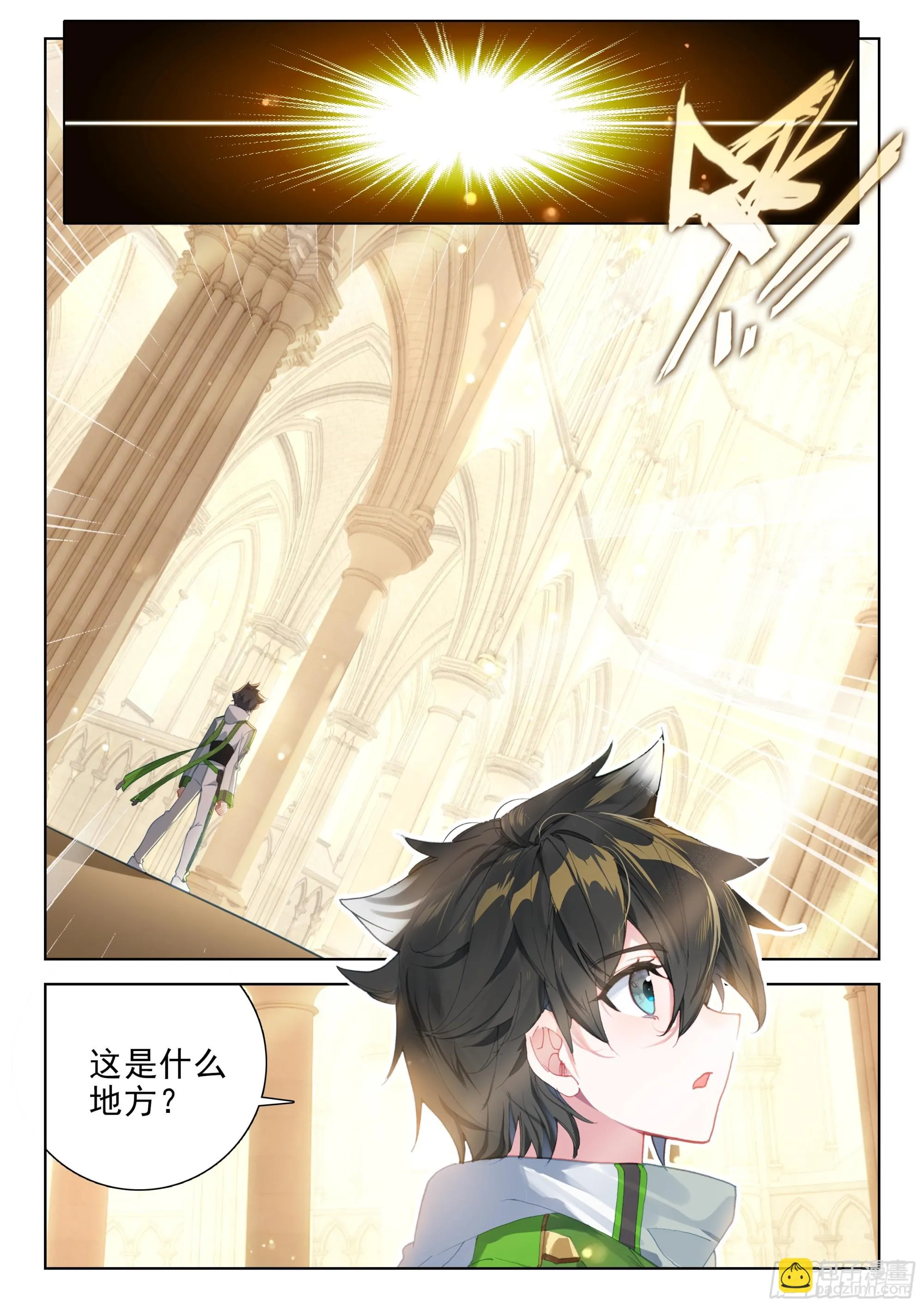 授衔 第3页