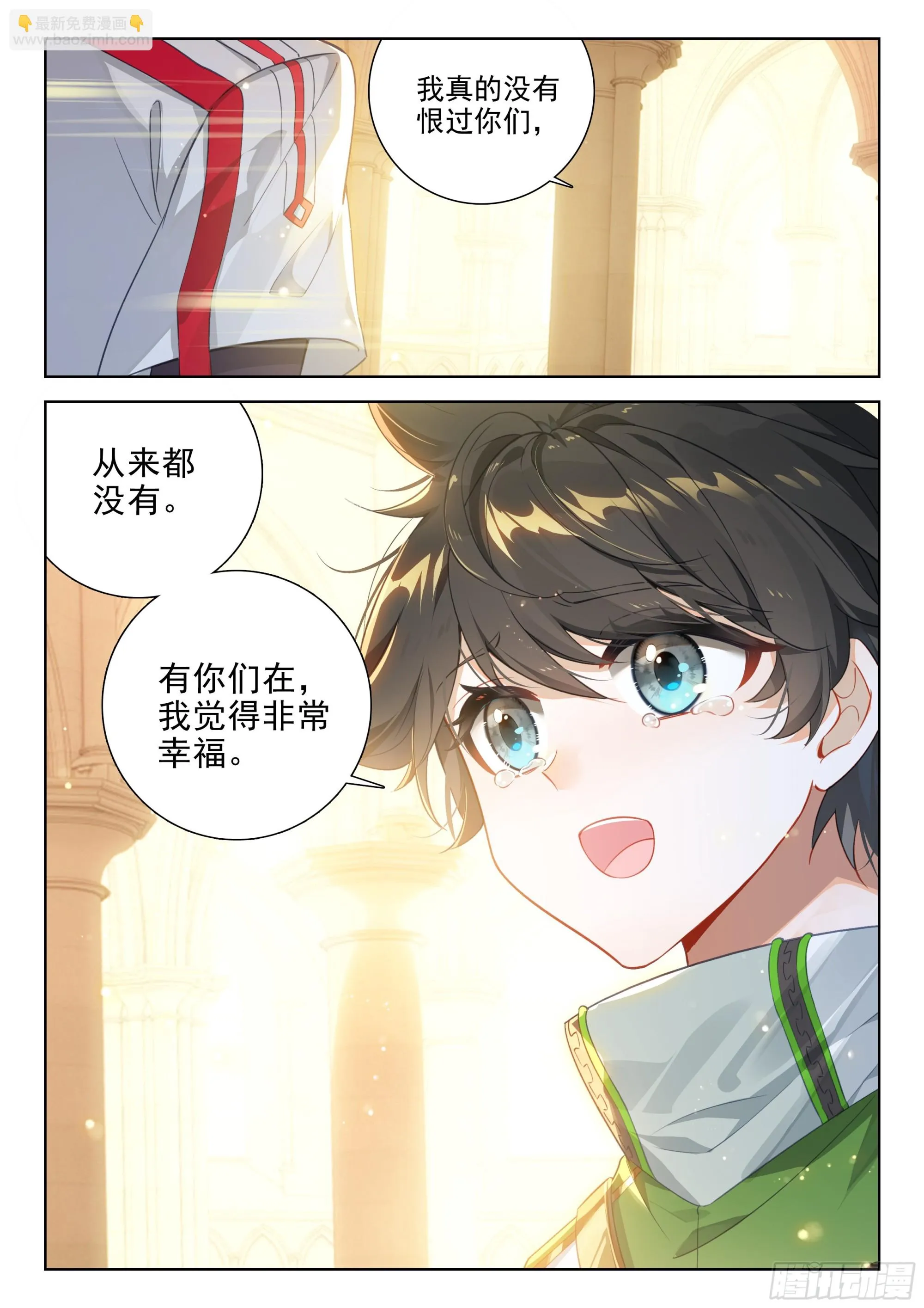 授衔 第7页