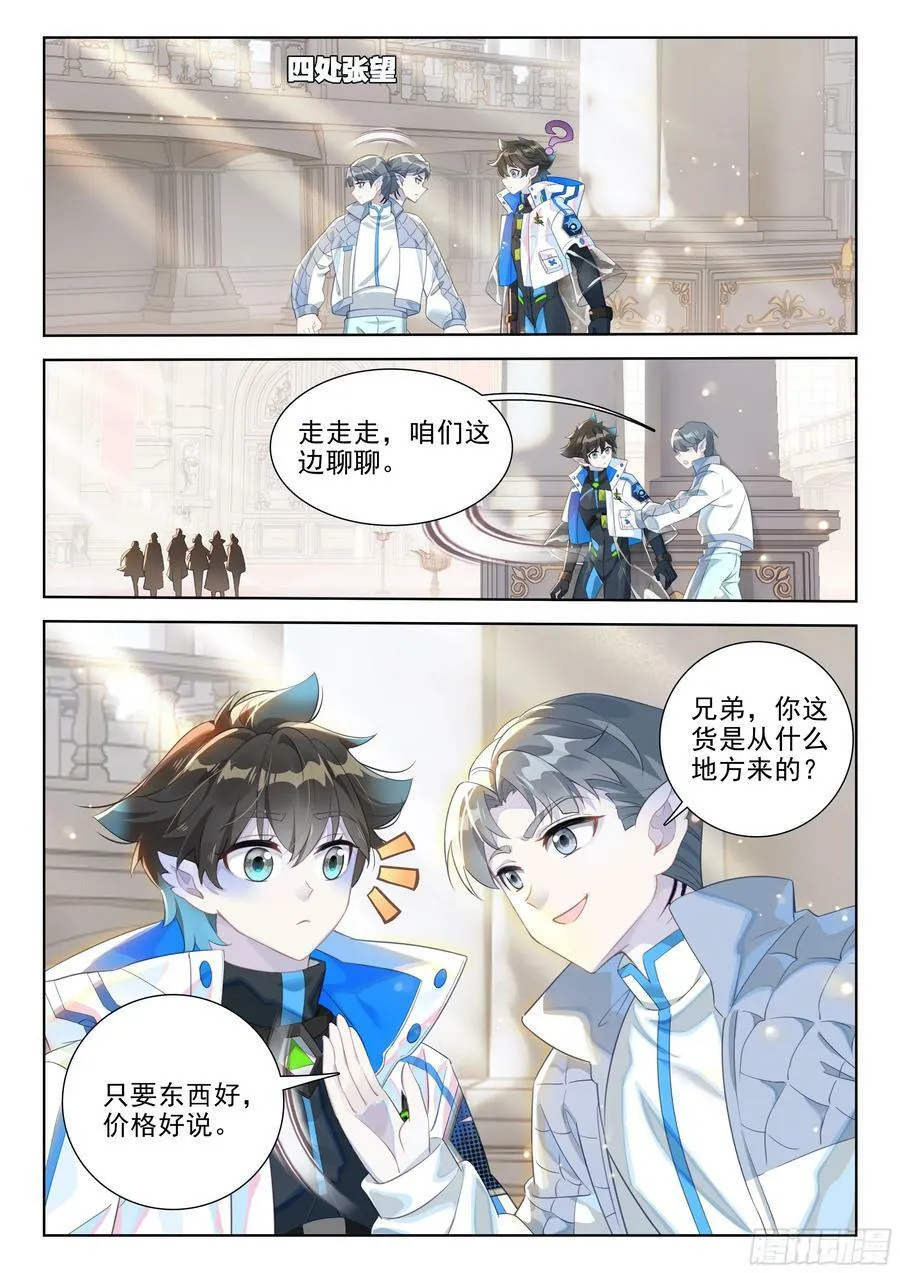 良朴 第2页