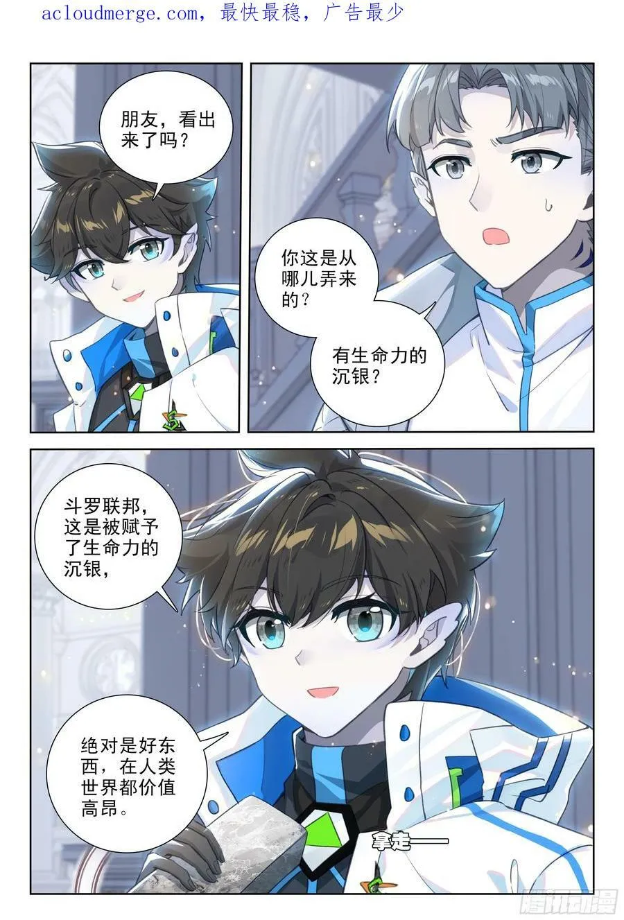 良朴 第4页