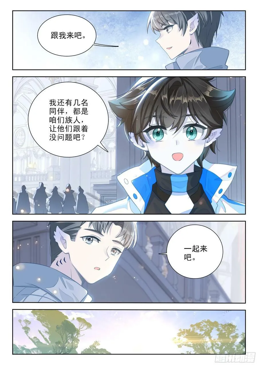 良朴 第6页