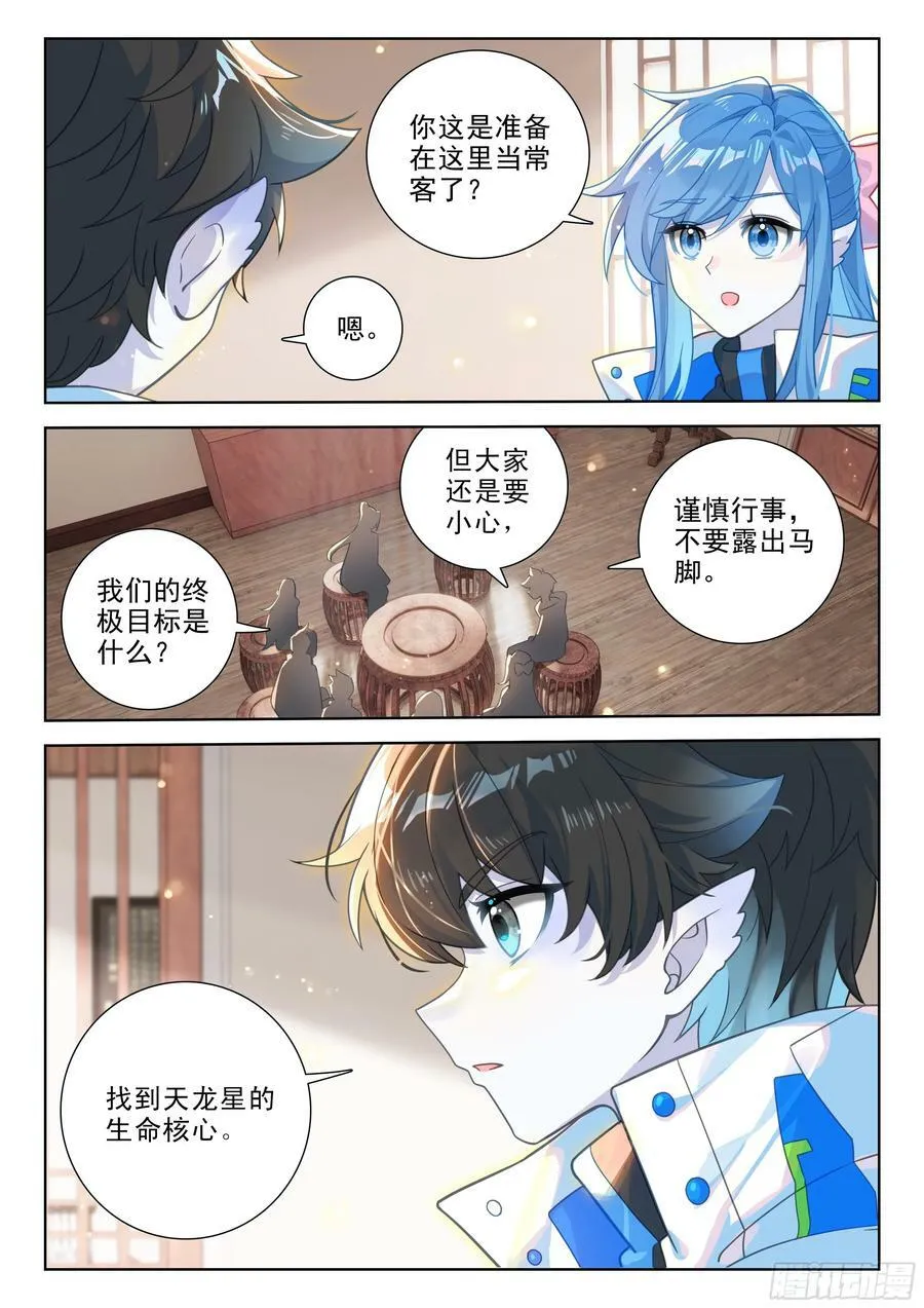 良朴 第14页