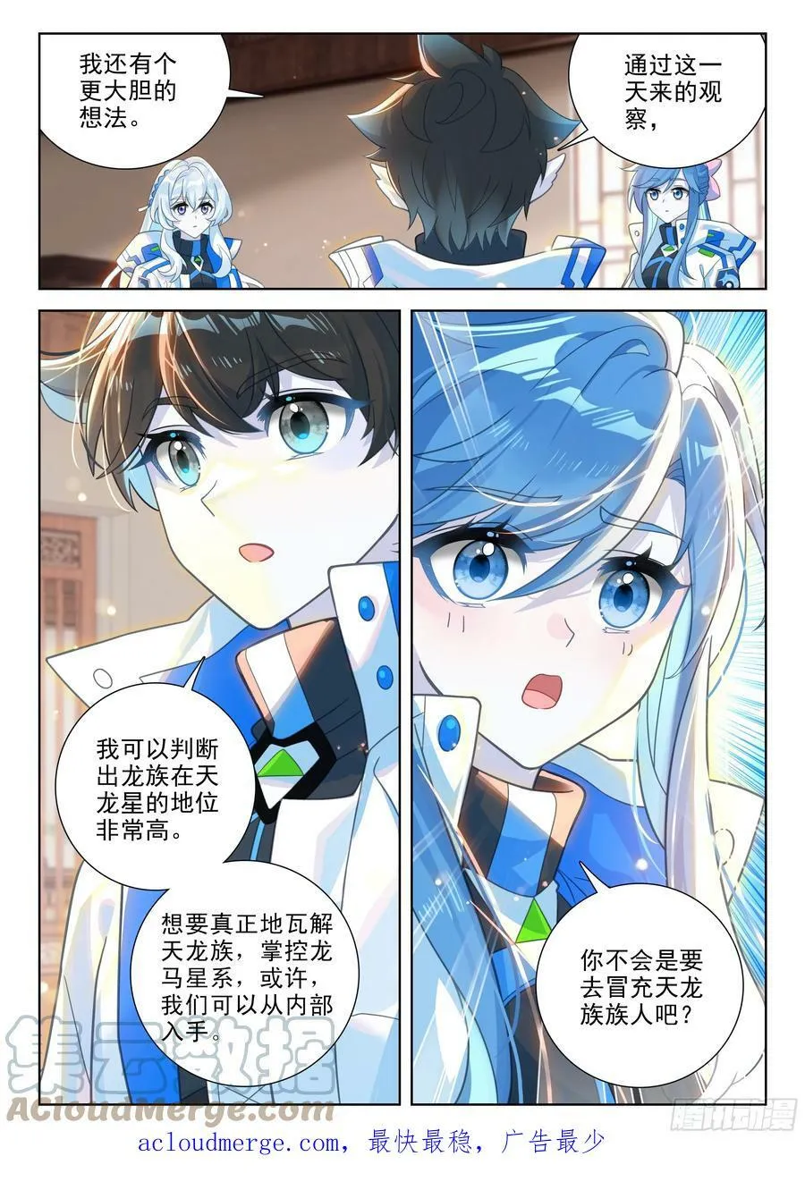 良朴 第15页