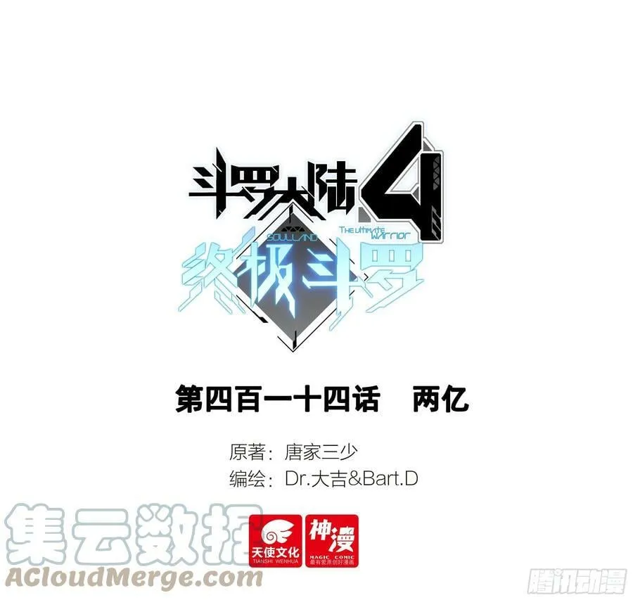 两亿 第1页