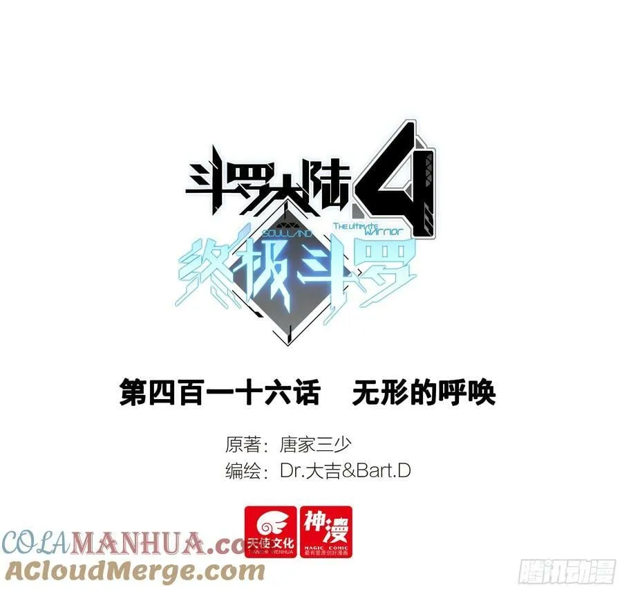无形的呼唤 第1页