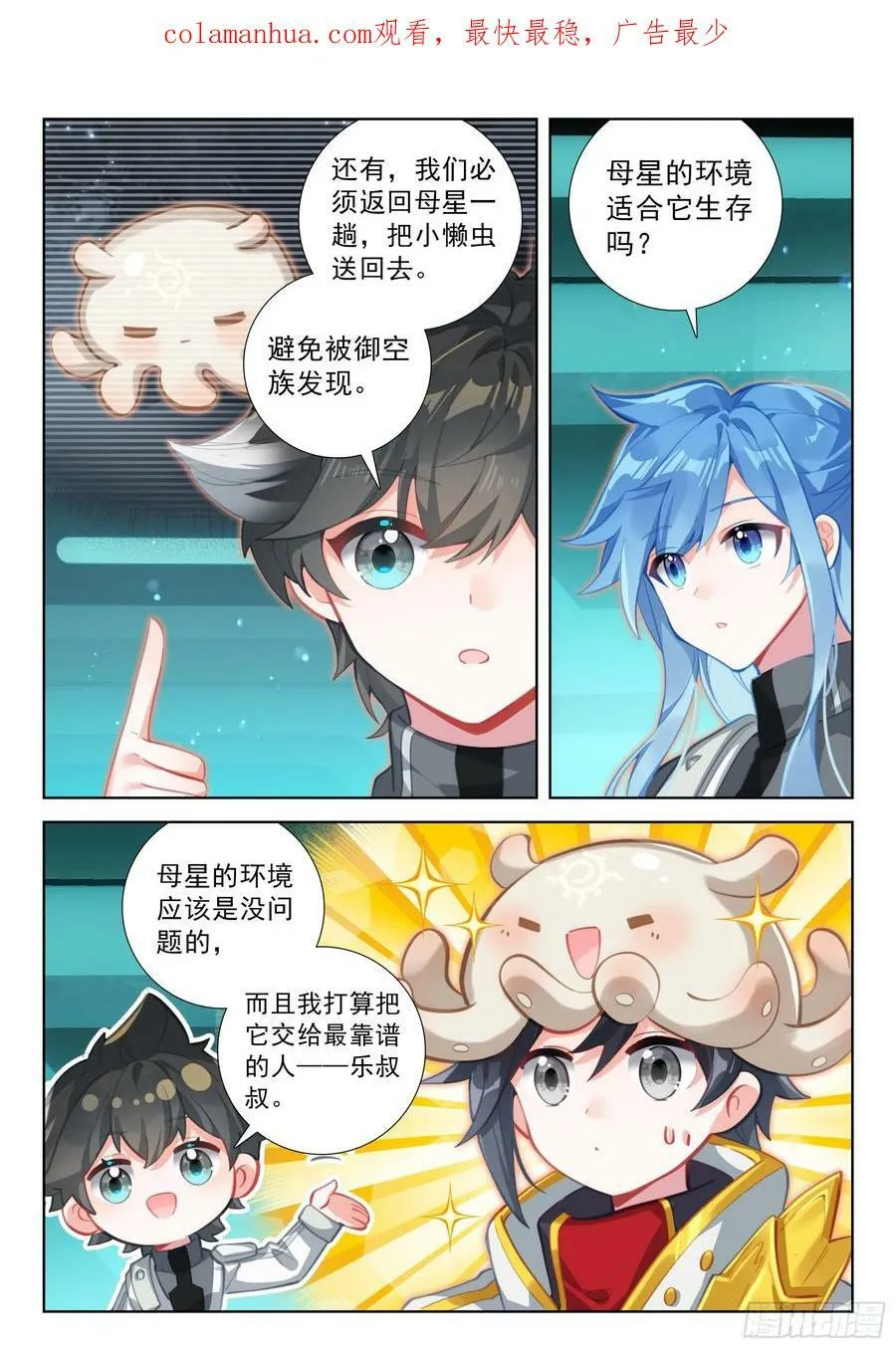 汇报 第4页