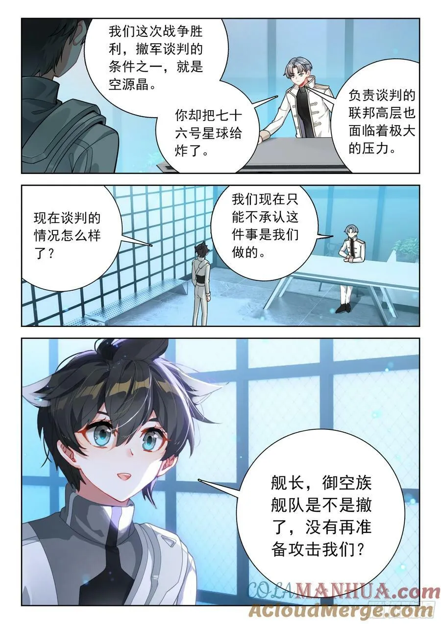 汇报 第13页