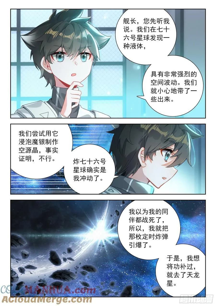 汇报 第15页