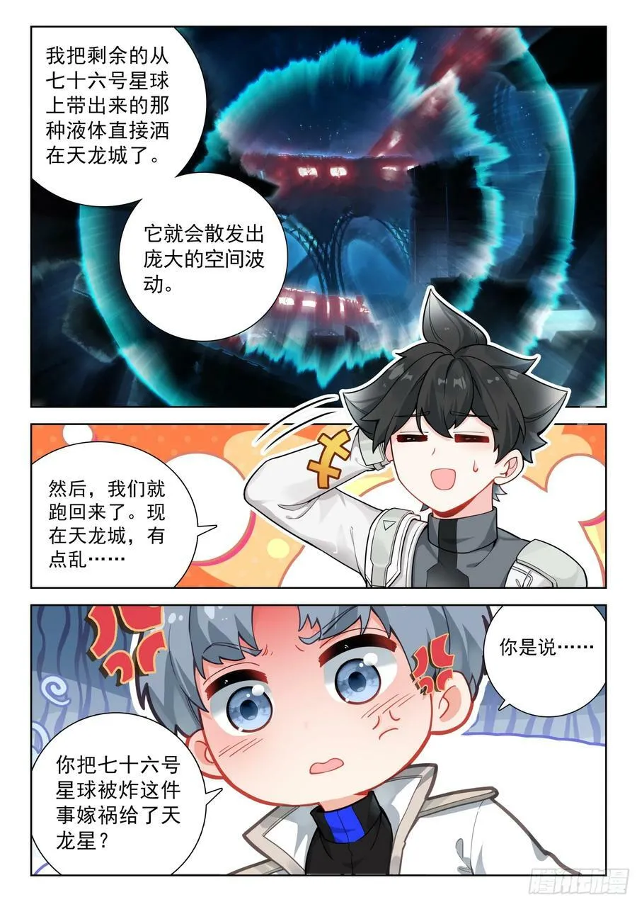汇报 第16页
