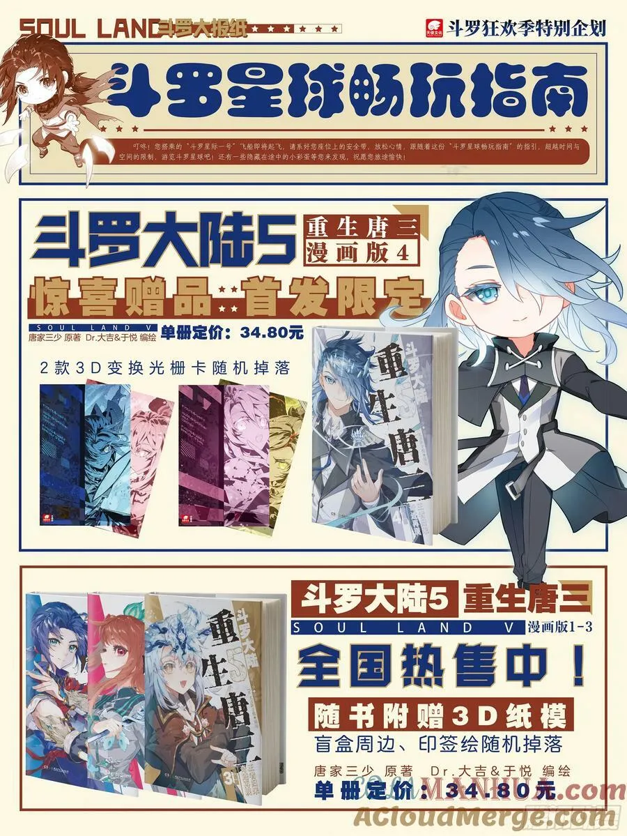 汇报 第17页