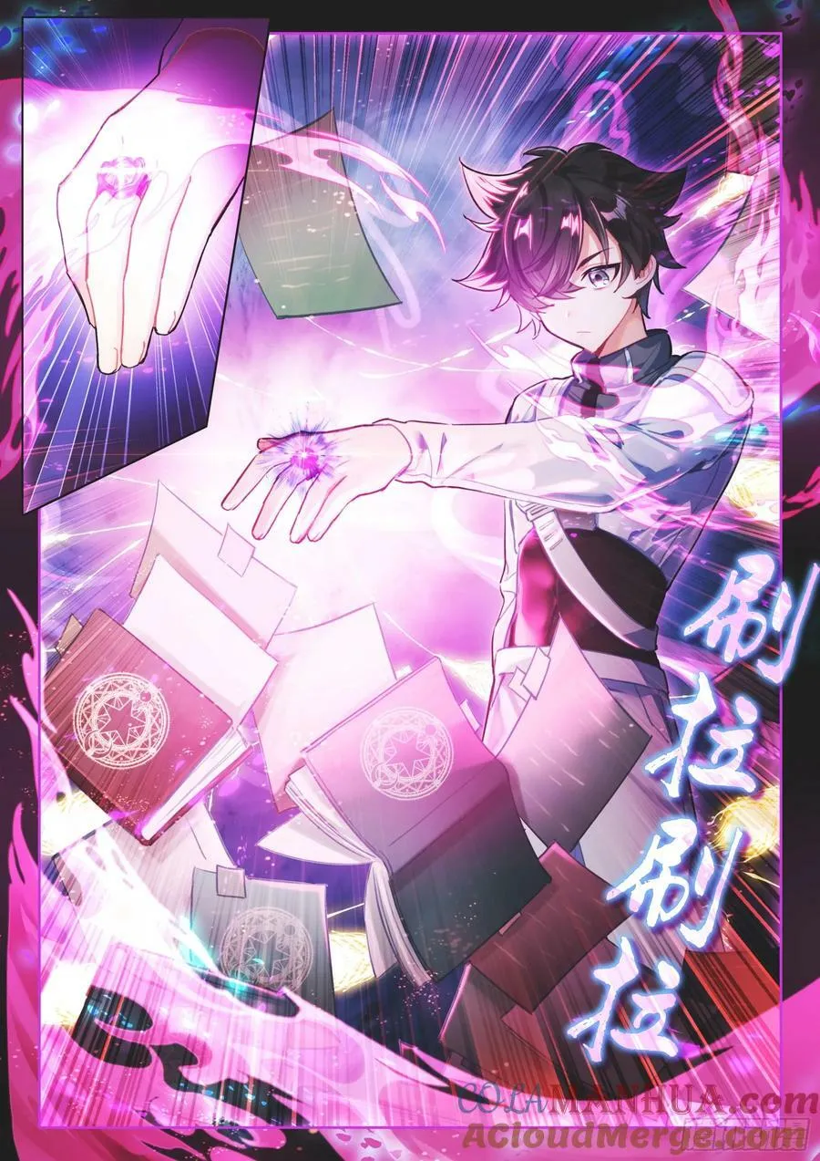 激动 第7页