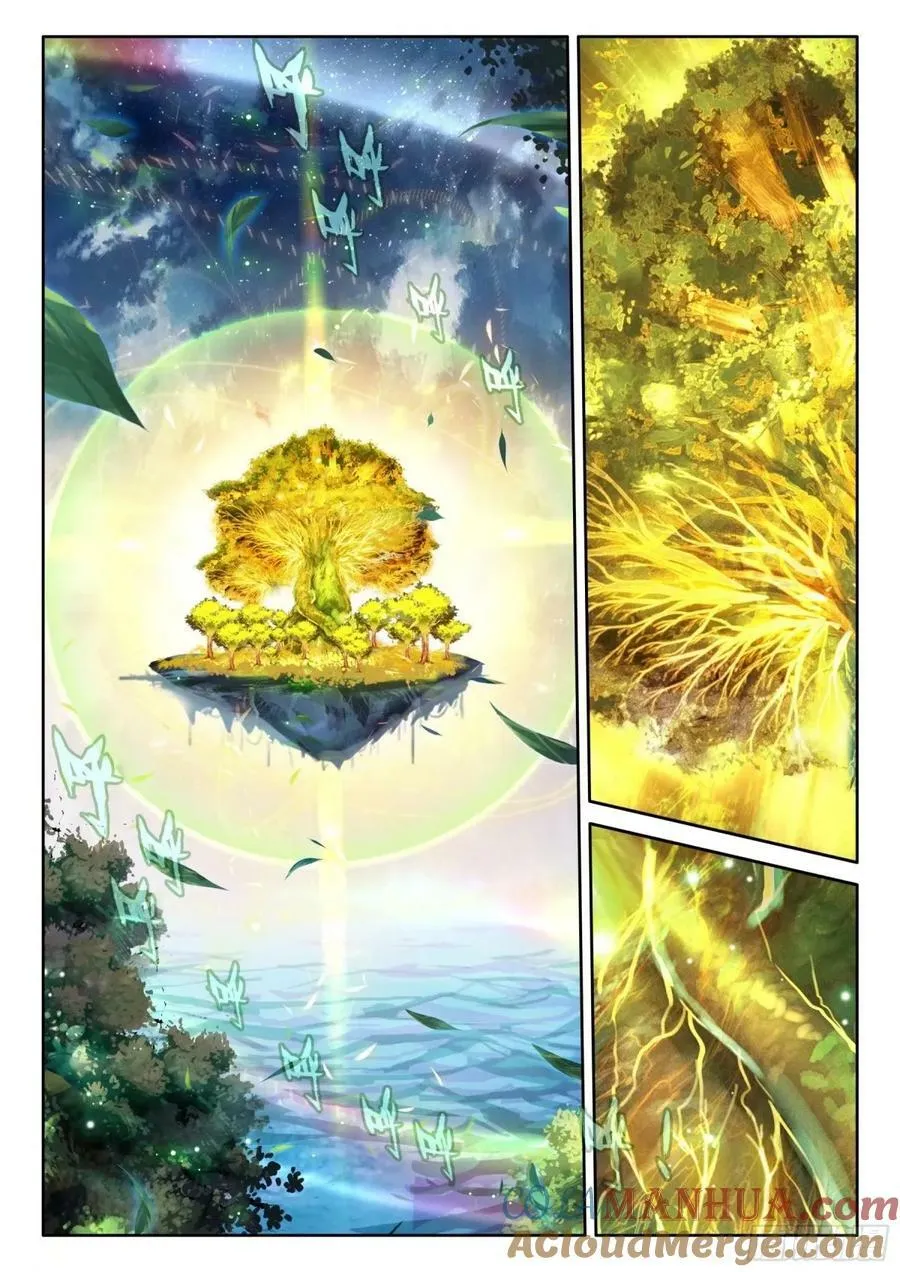 黄金古树·海神阁 第5页