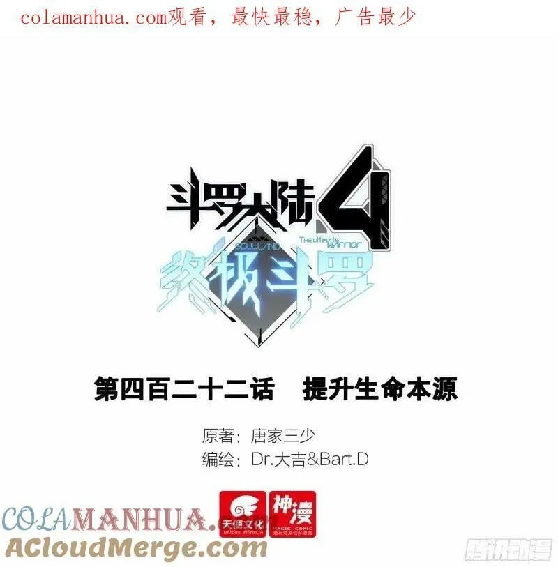 突破（下） 第1页