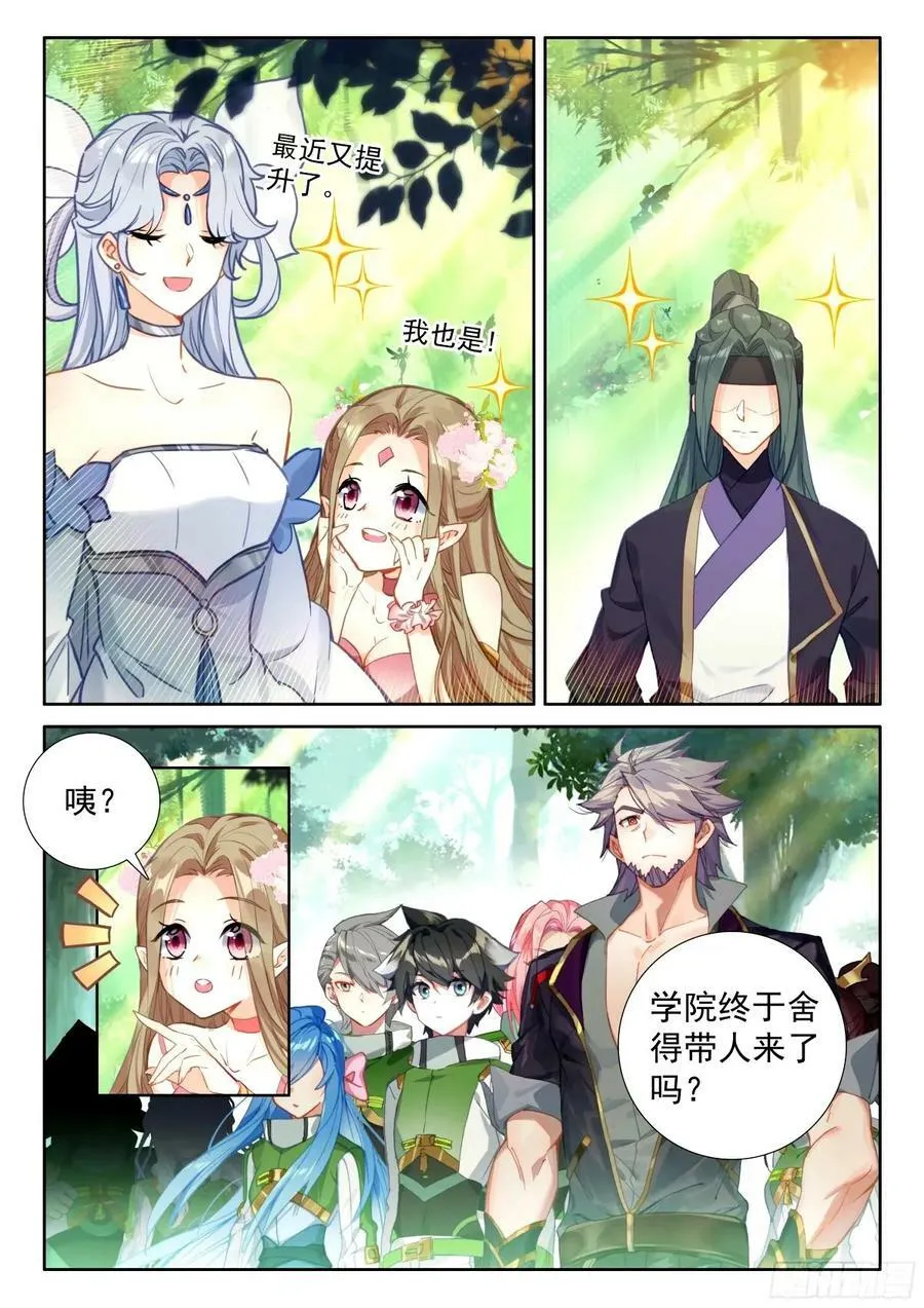 成年人不做选择，都带走 第6页
