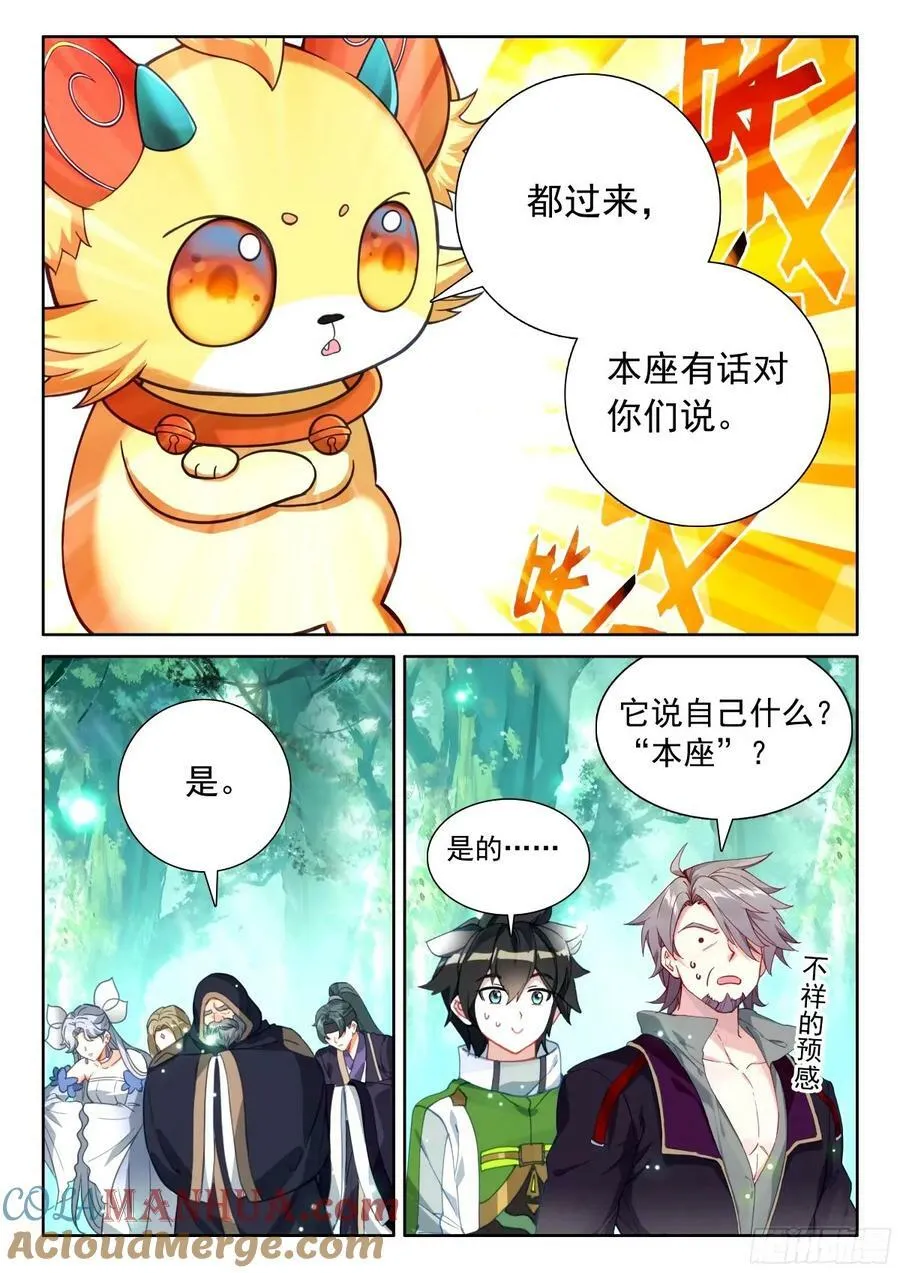 成年人不做选择，都带走 第13页