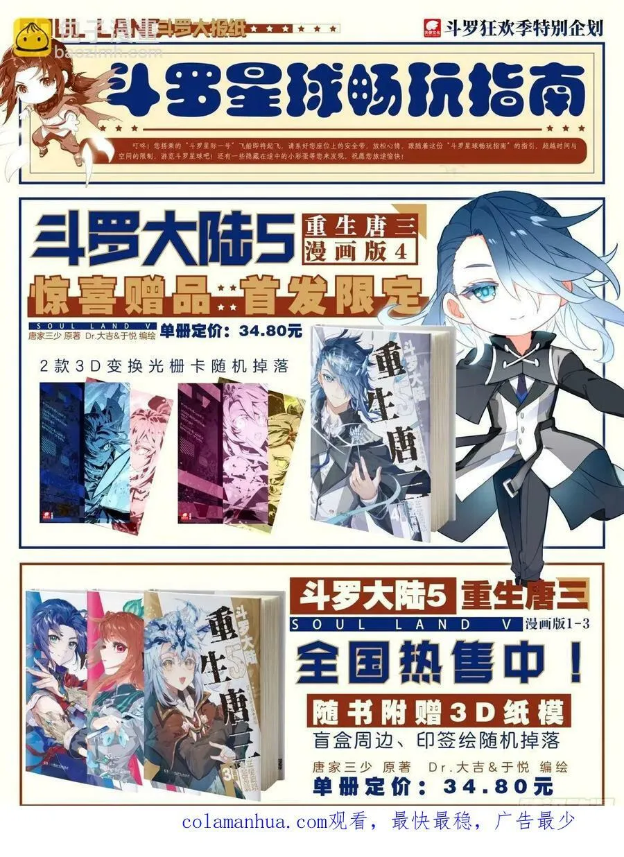 成年人不做选择，都带走 第18页