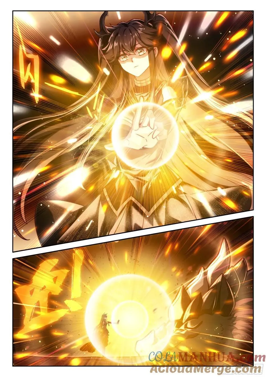 尊敬的金龙公主殿下 第15页
