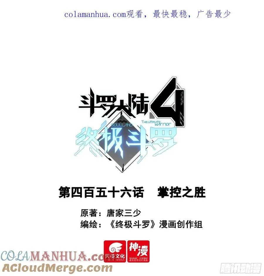 掌控之胜 第1页