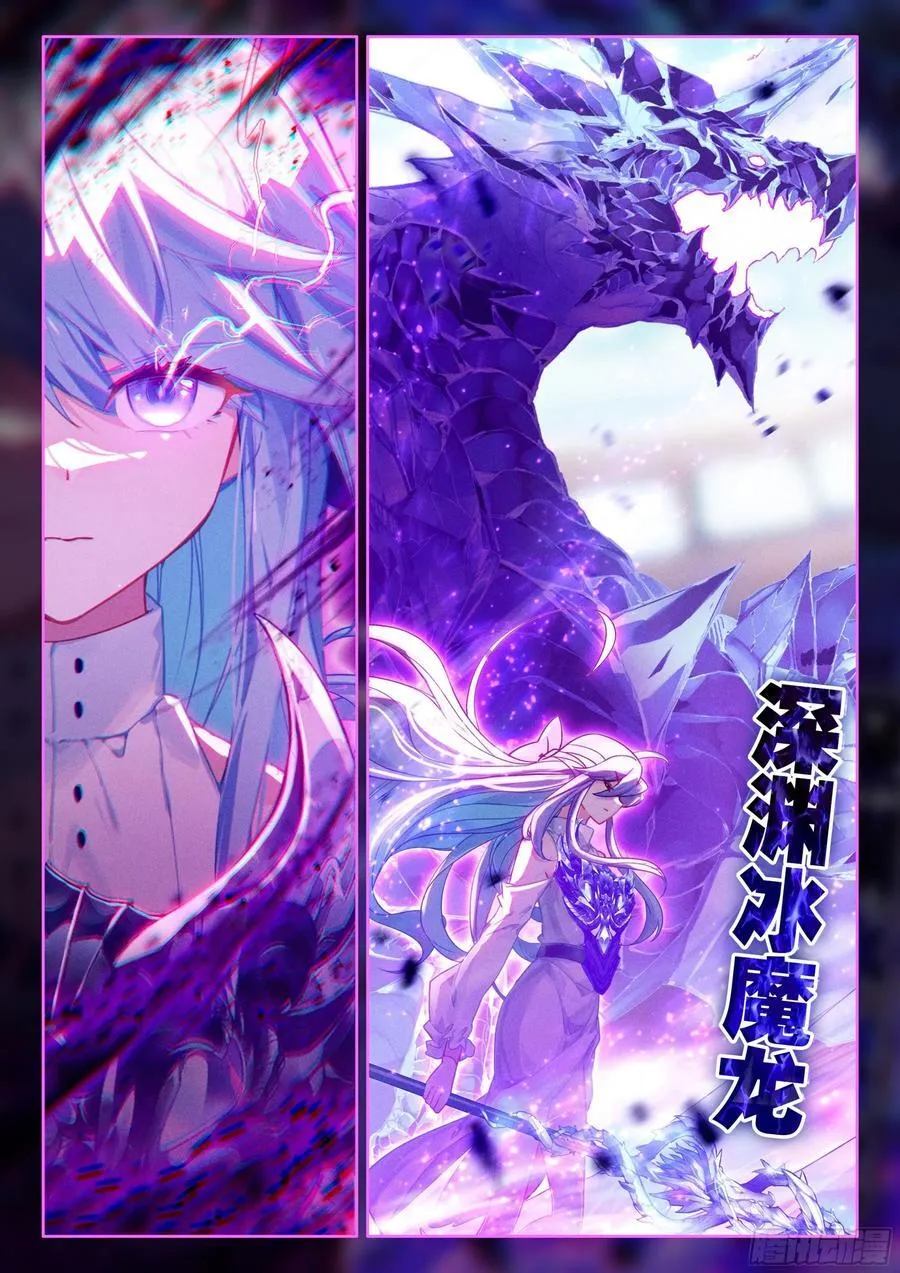 掌控之胜 第8页